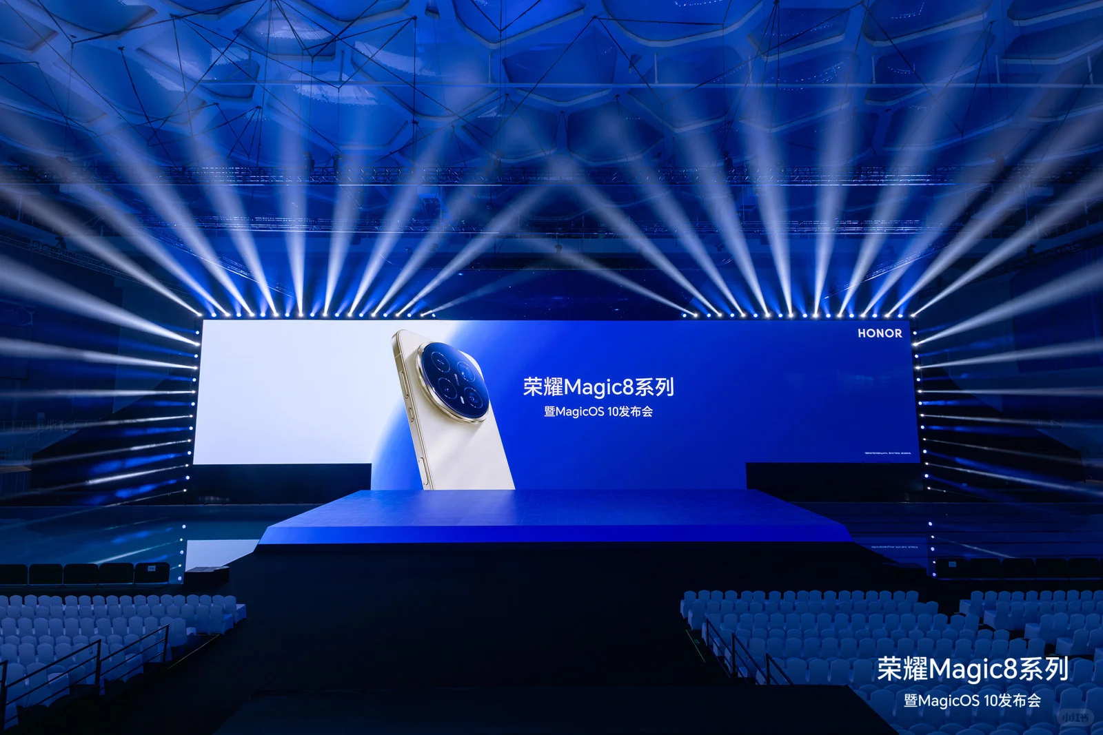 ✋️报告！已抵达发布会现场！