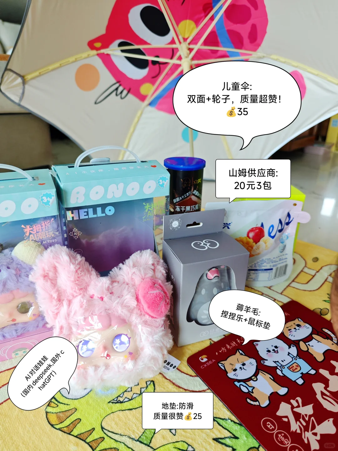 暴走2万步!深圳礼品展薅羊毛&采购攻略