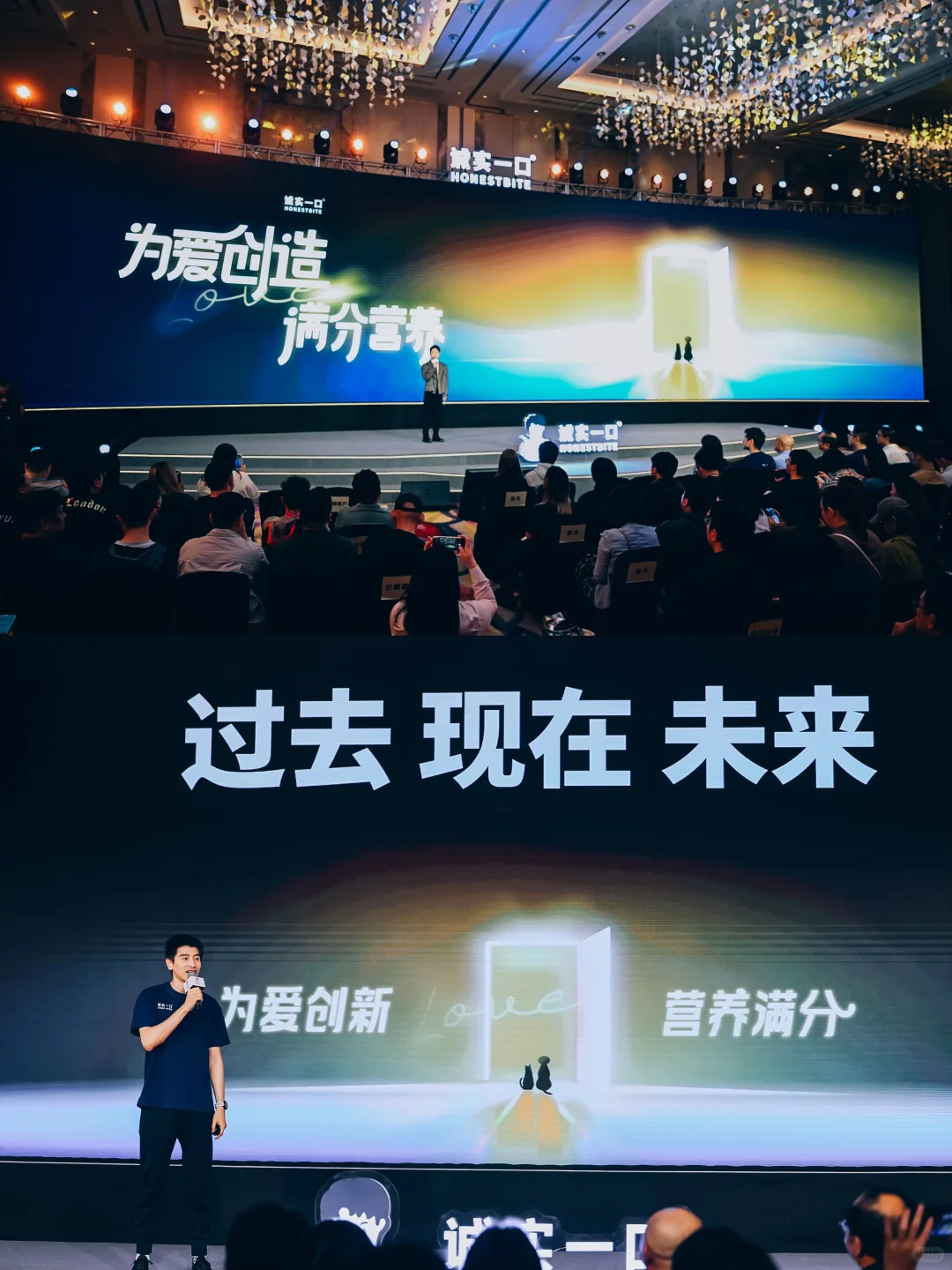 诚实一口发布会这是要卷亖谁？