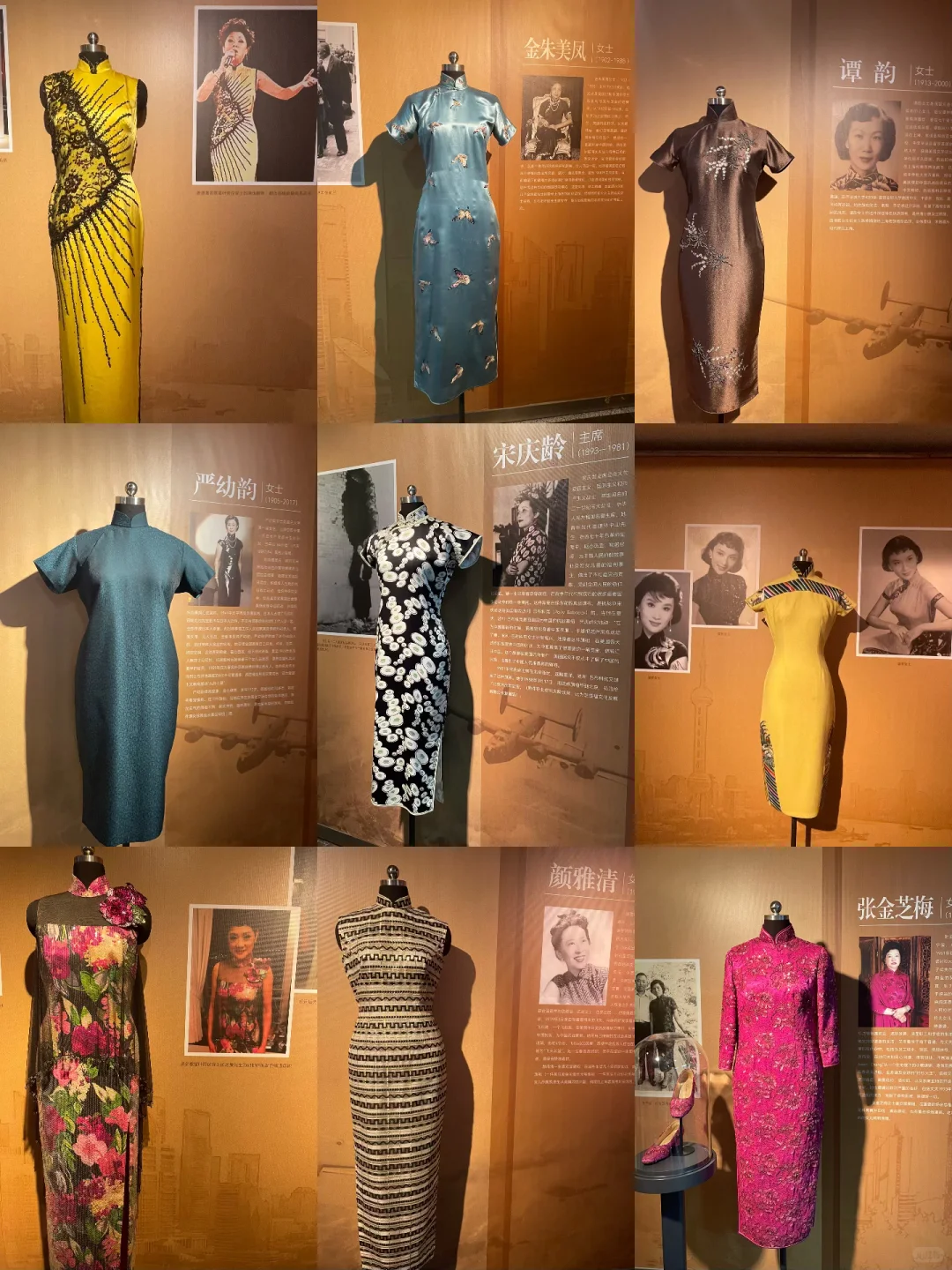 穿旗袍赴沪港之约,这场名媛旗袍展藏着百年
