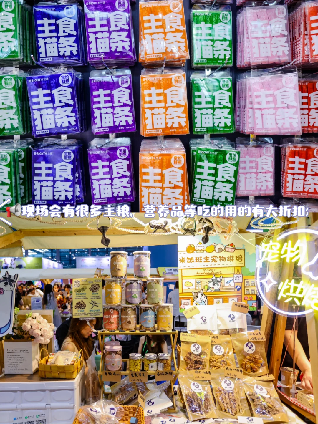 2025深宠展10.17开幕!错过等一年!