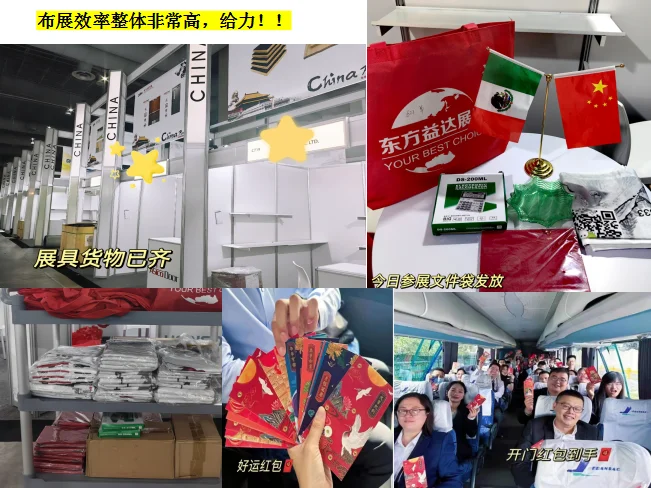 南美建材风口，为何全球巨头都押注墨西