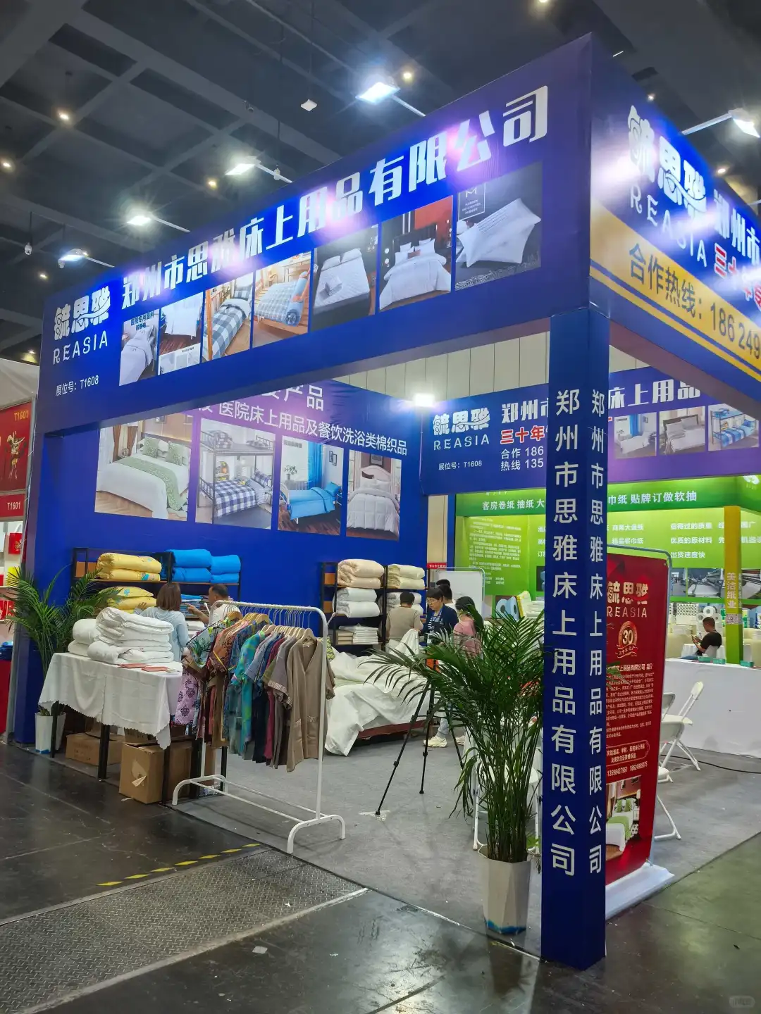 郑州欧亚酒店用品与餐饮业博览会～