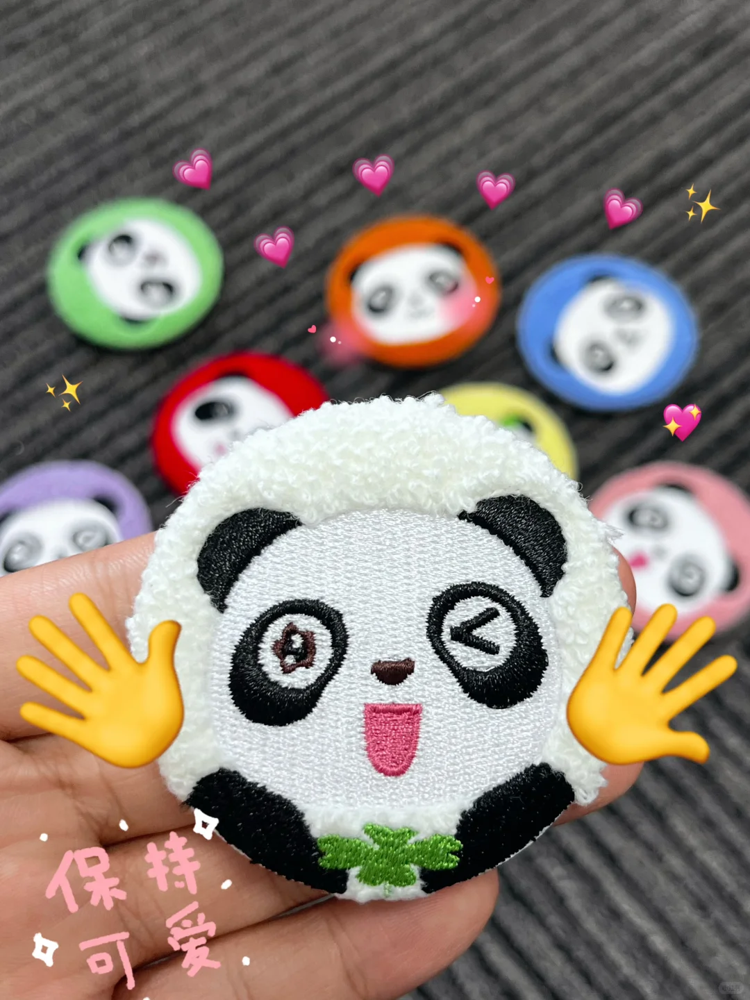 多巴胺进宝徽章??这配色看着也太快乐了！
