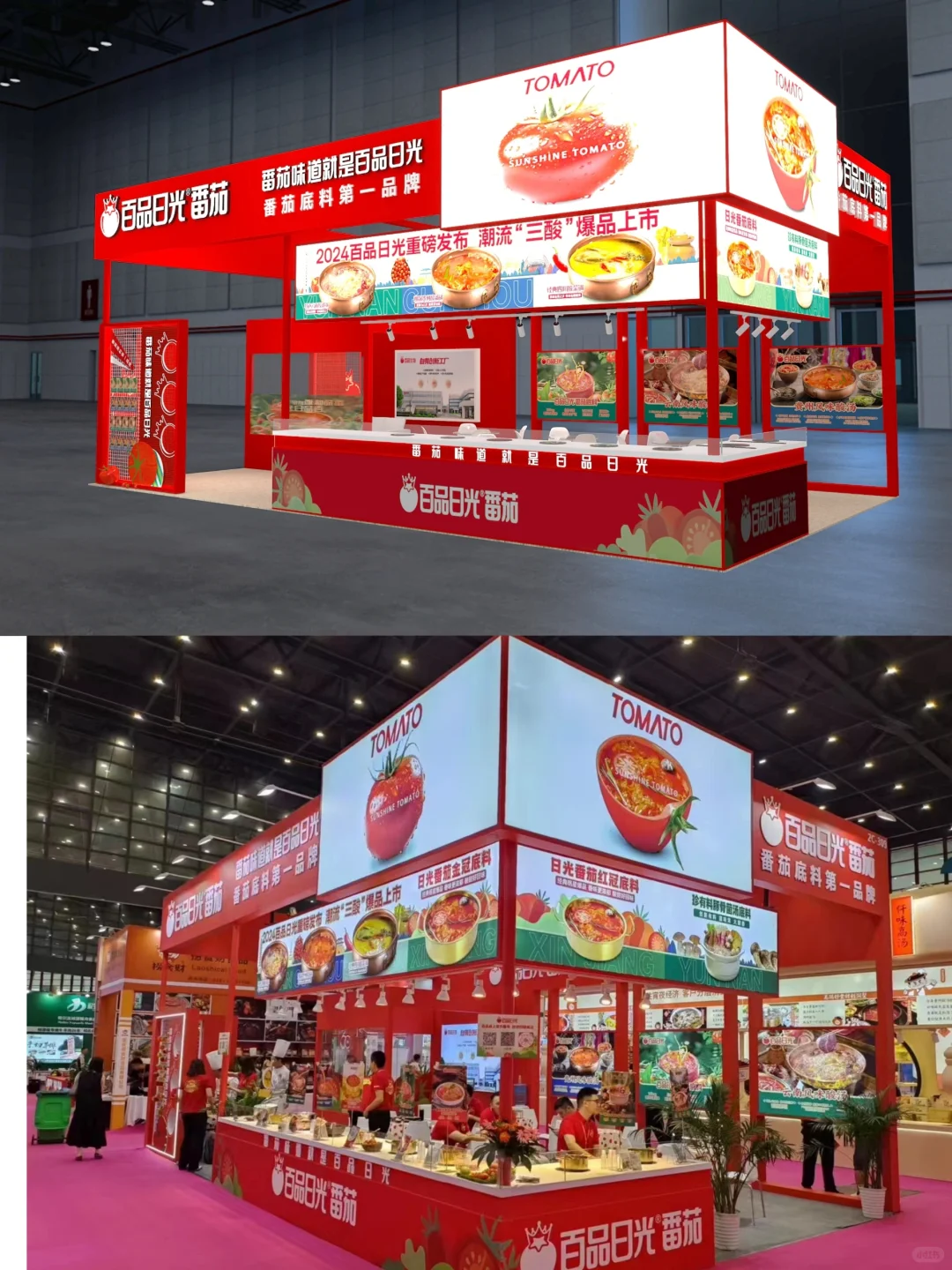 餐饮火锅展顺利开幕！