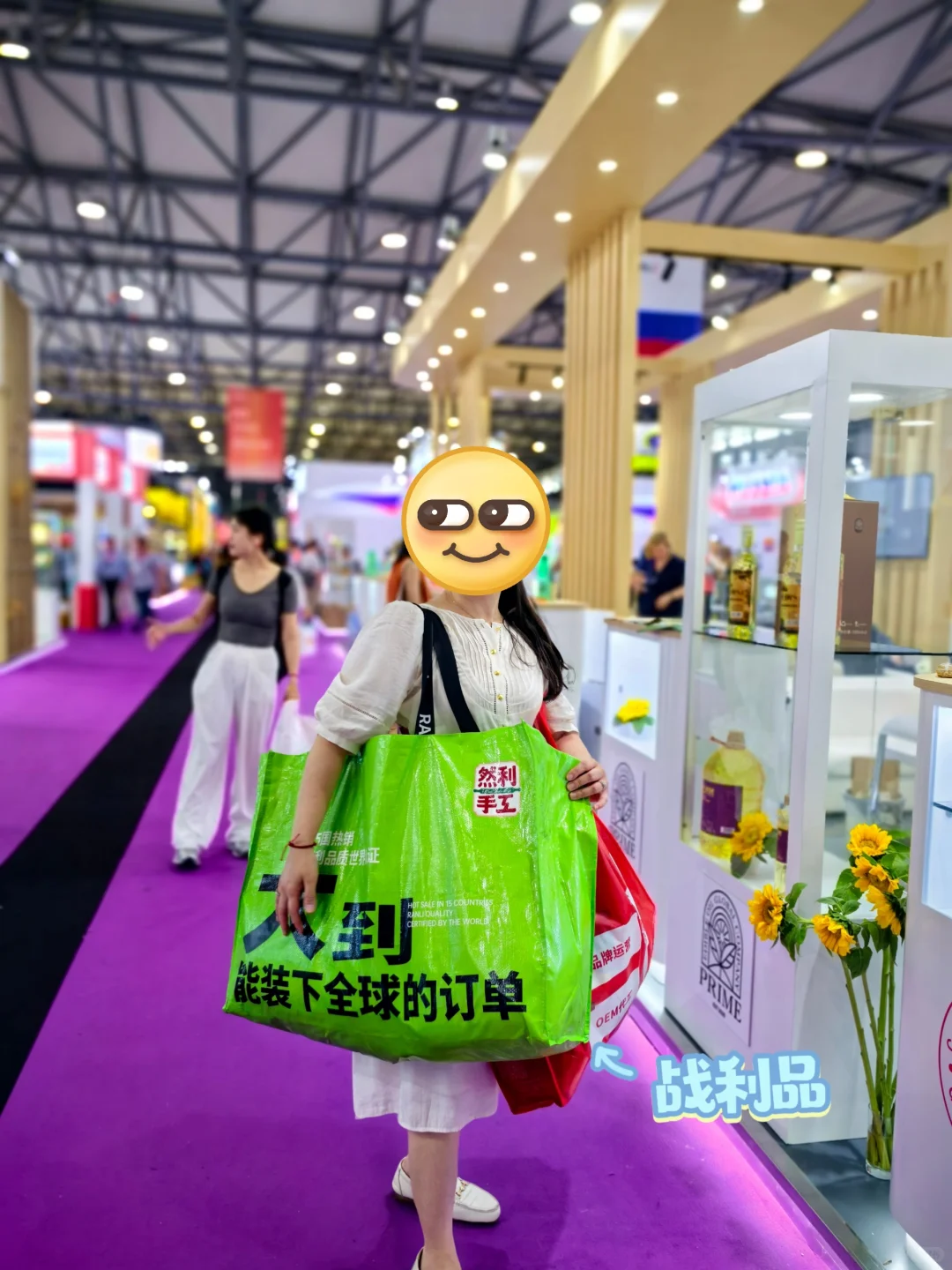 SIAL西雅食品展
