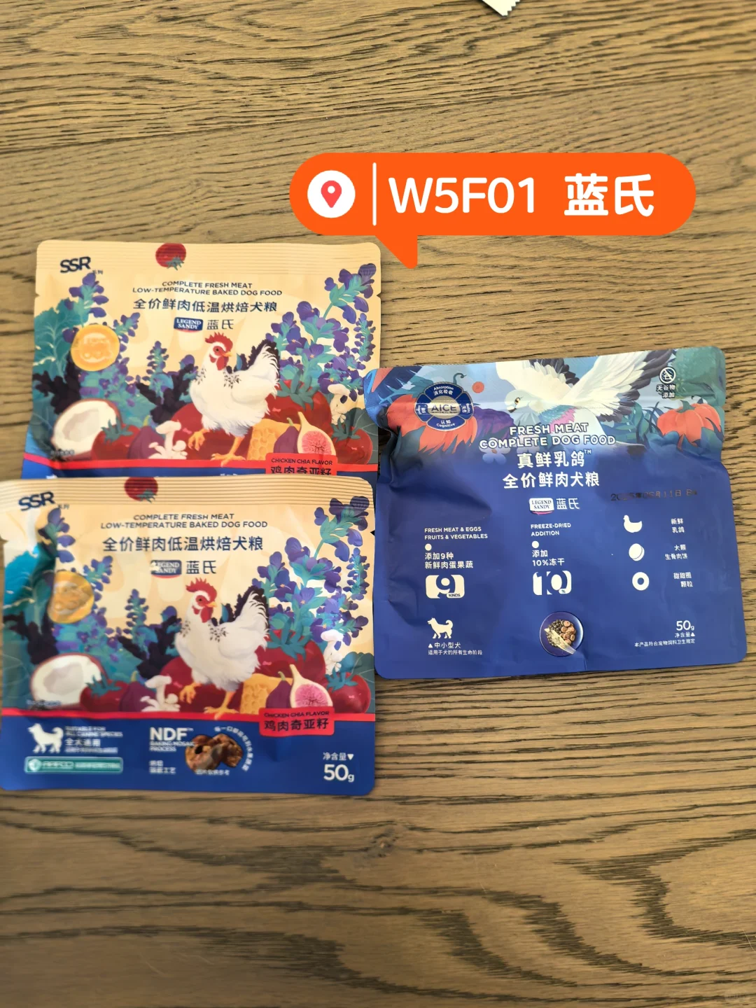 ?|亚宠展排这些超值!?