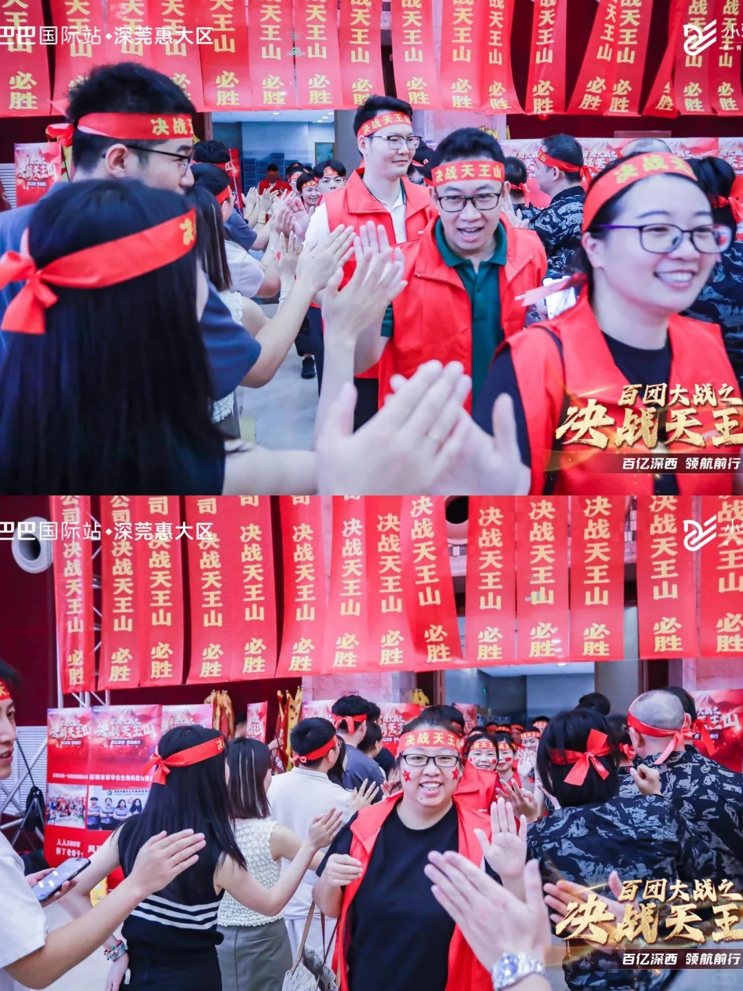 1500➕人会议‼️千人大会活动案例分享2️⃣