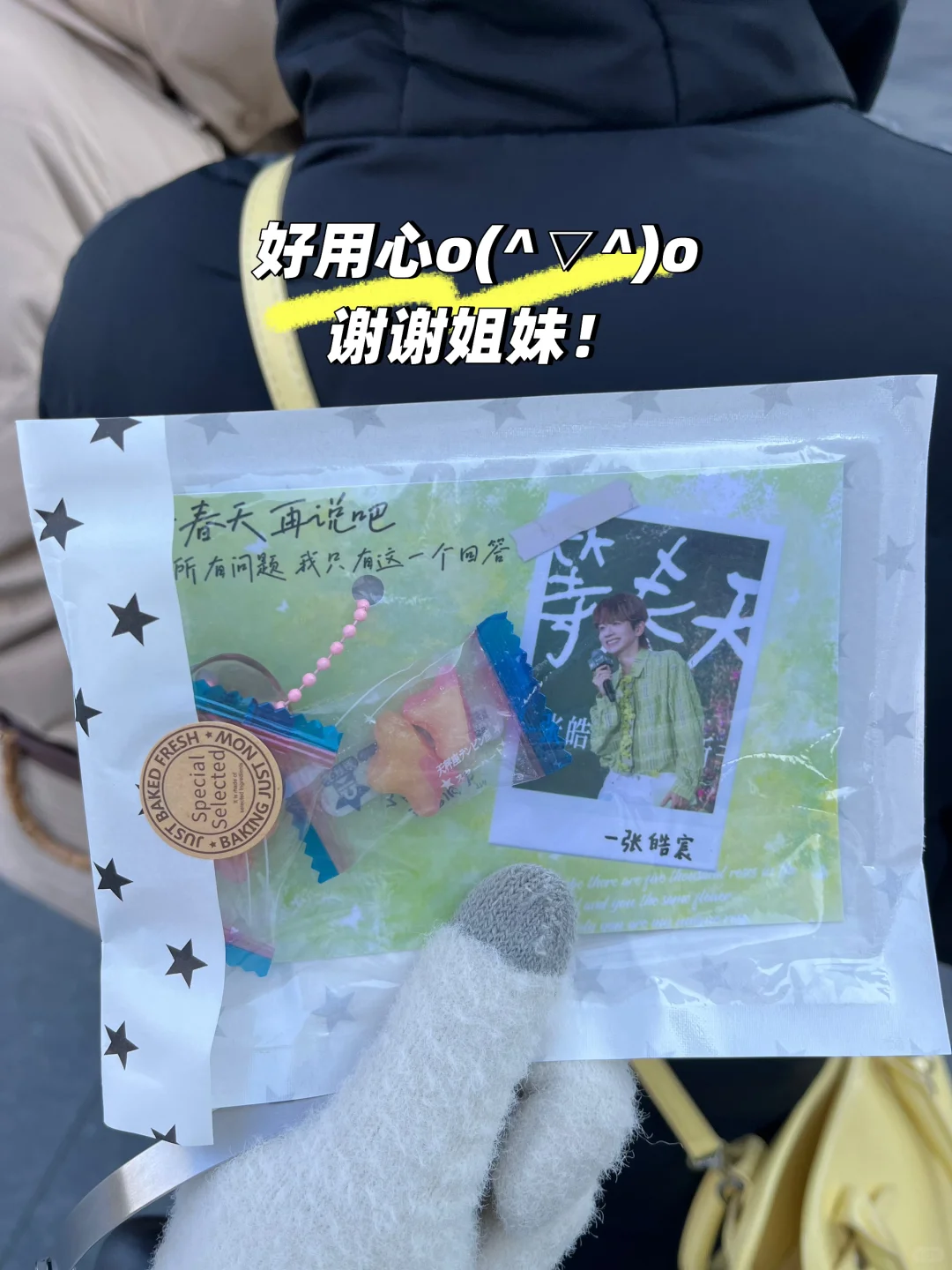 长春|《等春天,再说吧》张皓宸签售会,现况!