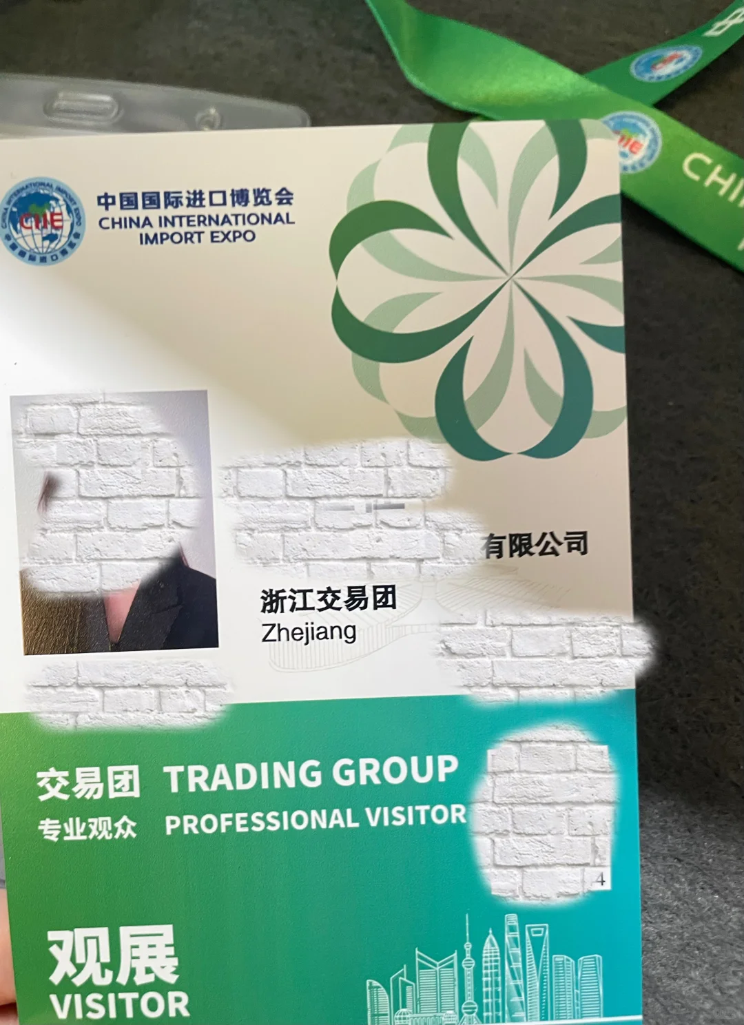 2025进博会