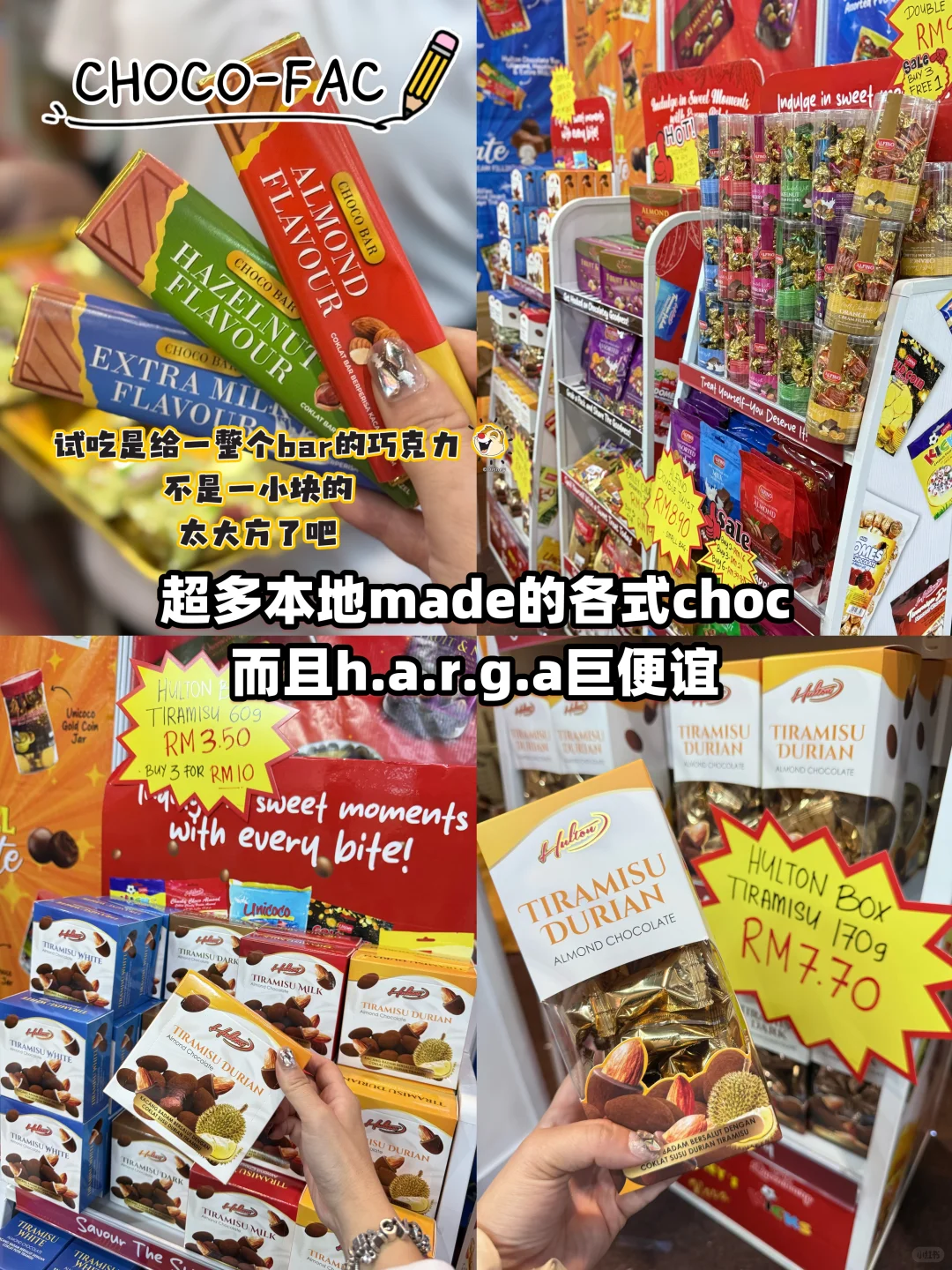 早知我就带行李箱来‼️周末去美食展吃吃喝喝
