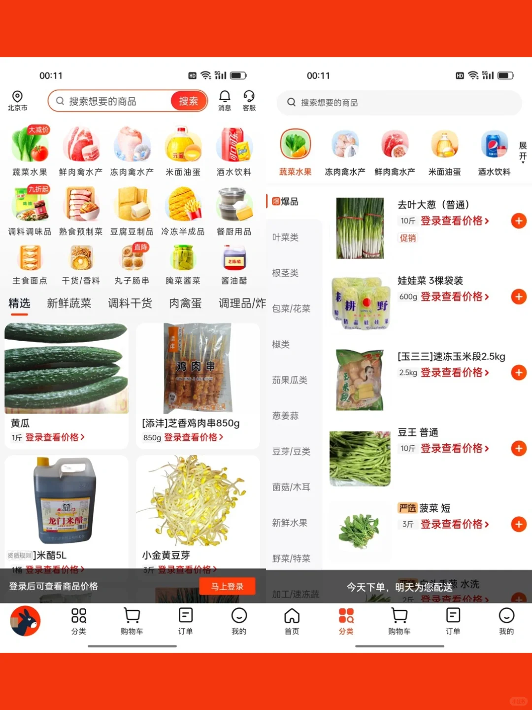 【开店神器】2023年餐饮人必备的8个App
