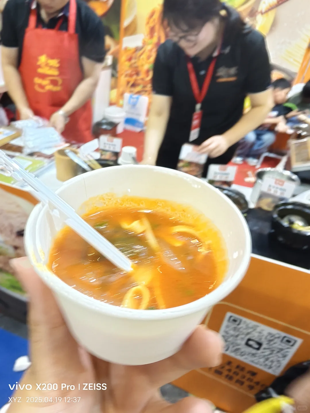 白嫖餐饮加盟展
