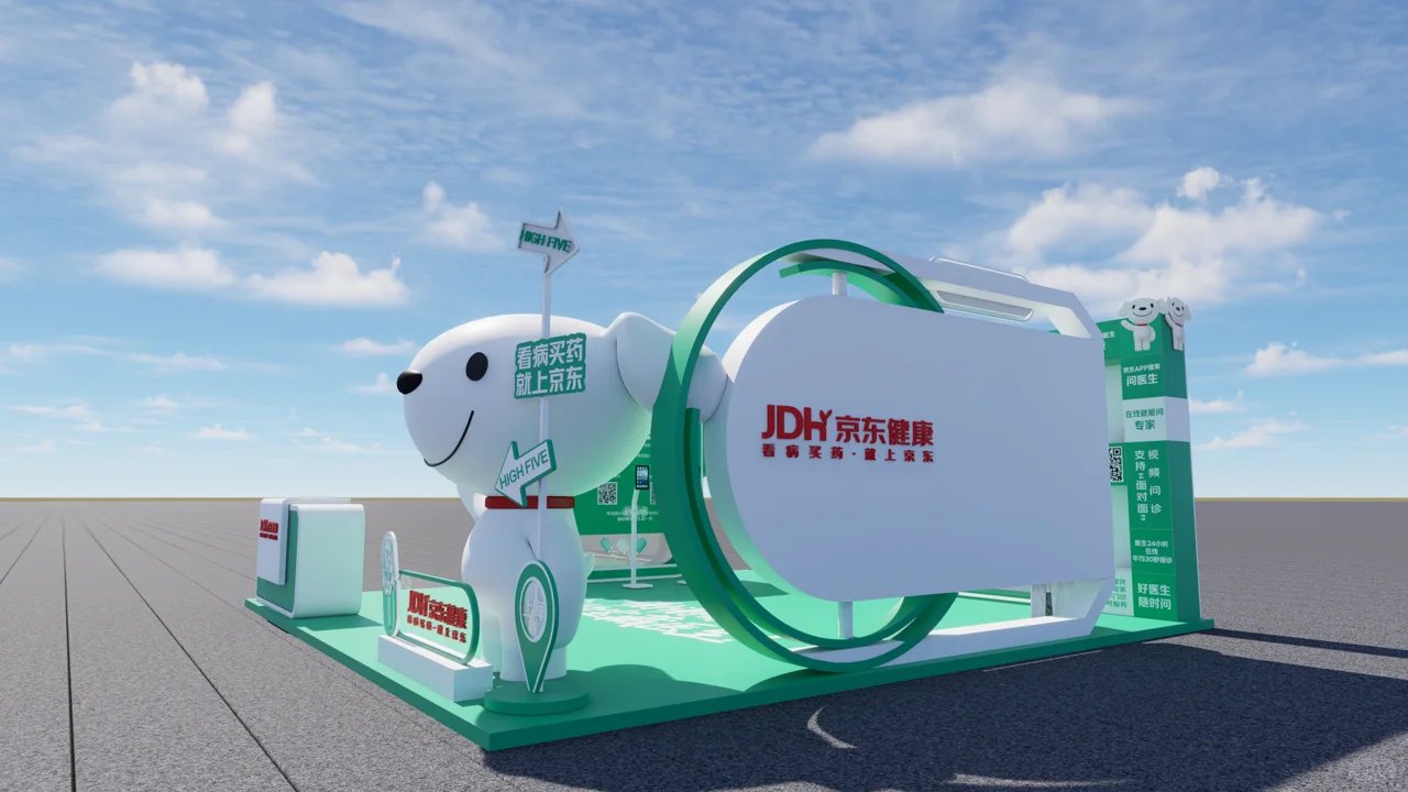 2025微博健康医疗盛典