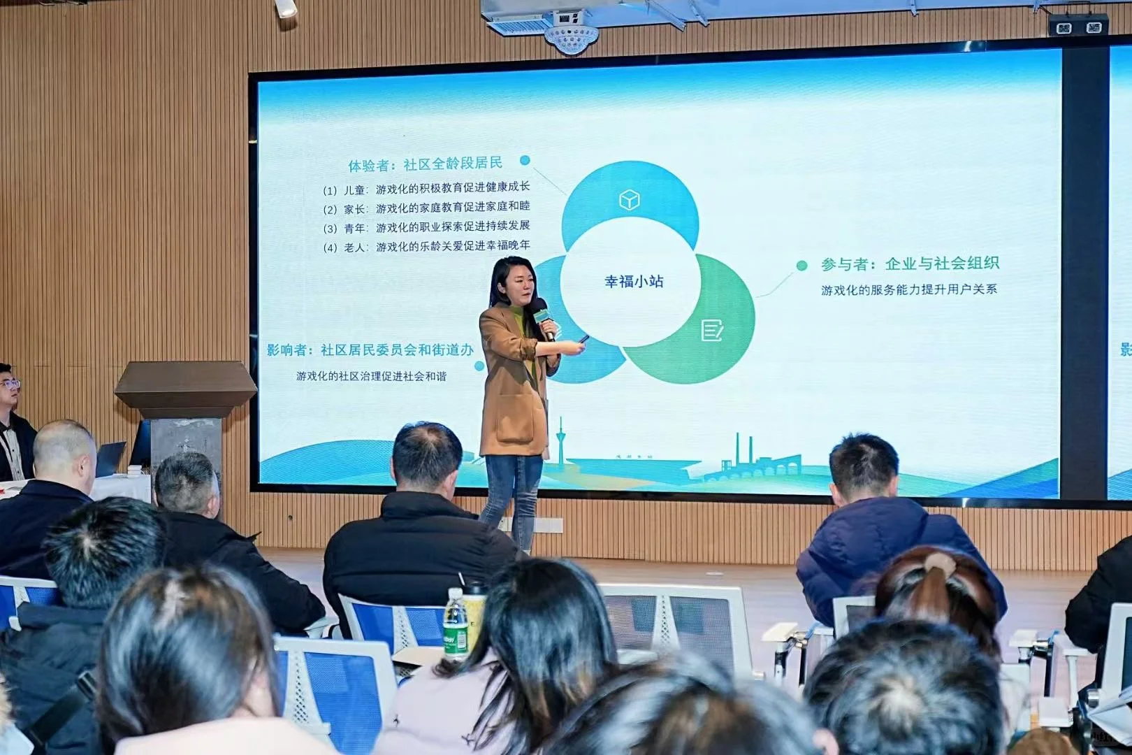 很荣幸作为社区合伙人参与这次供需对接会