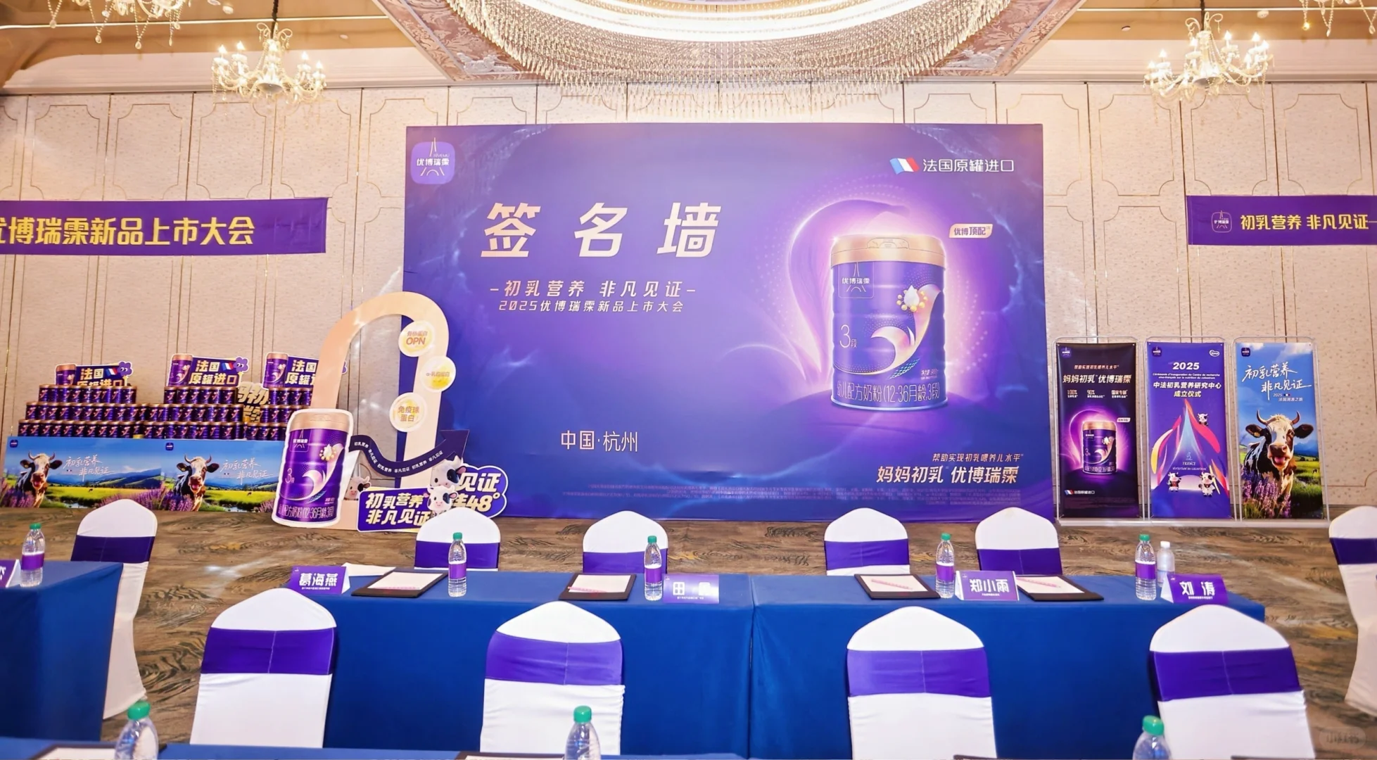 谁说新品发布会都一样，这次不一样！