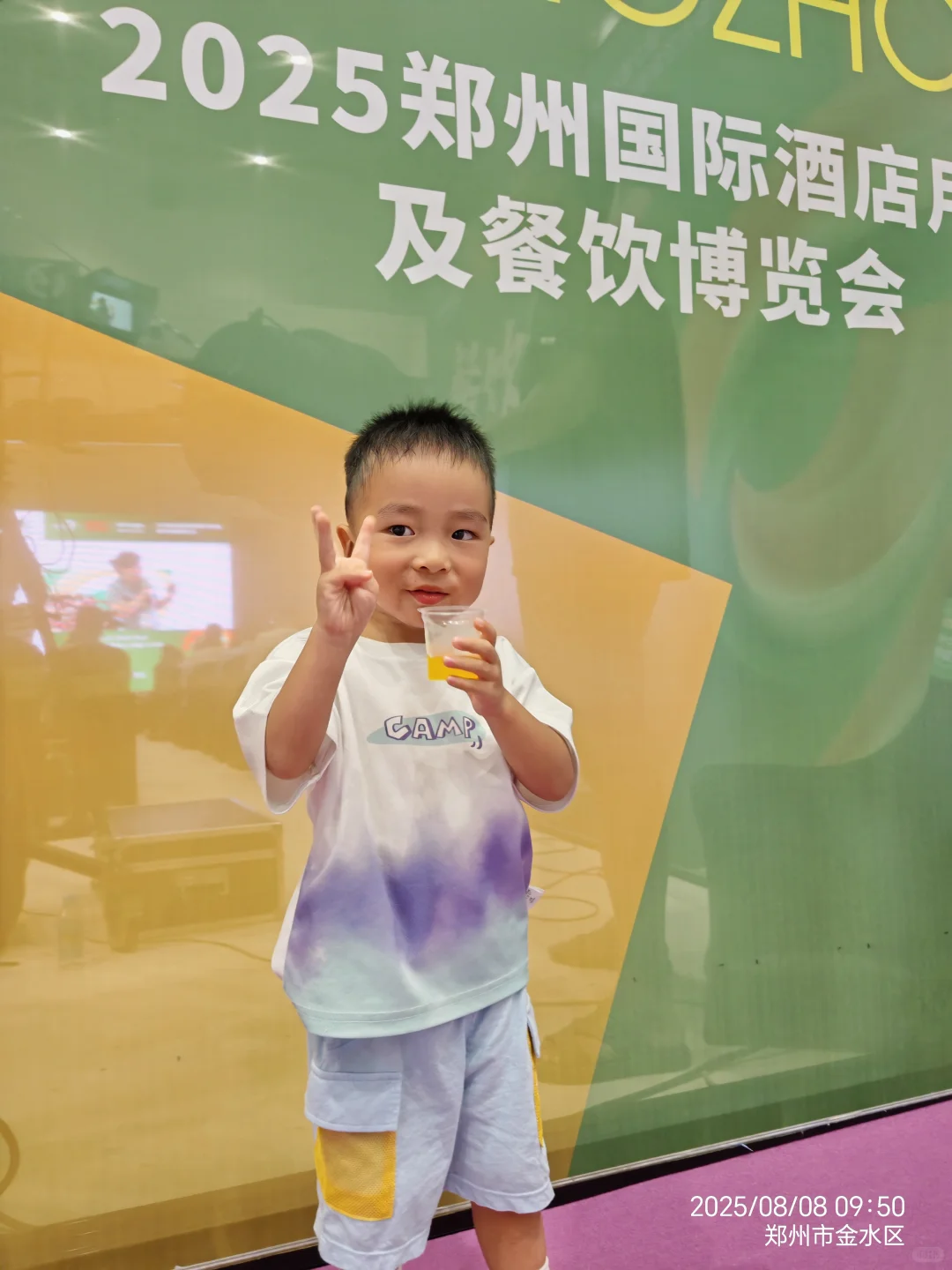 郑州国际会展中心冻品展