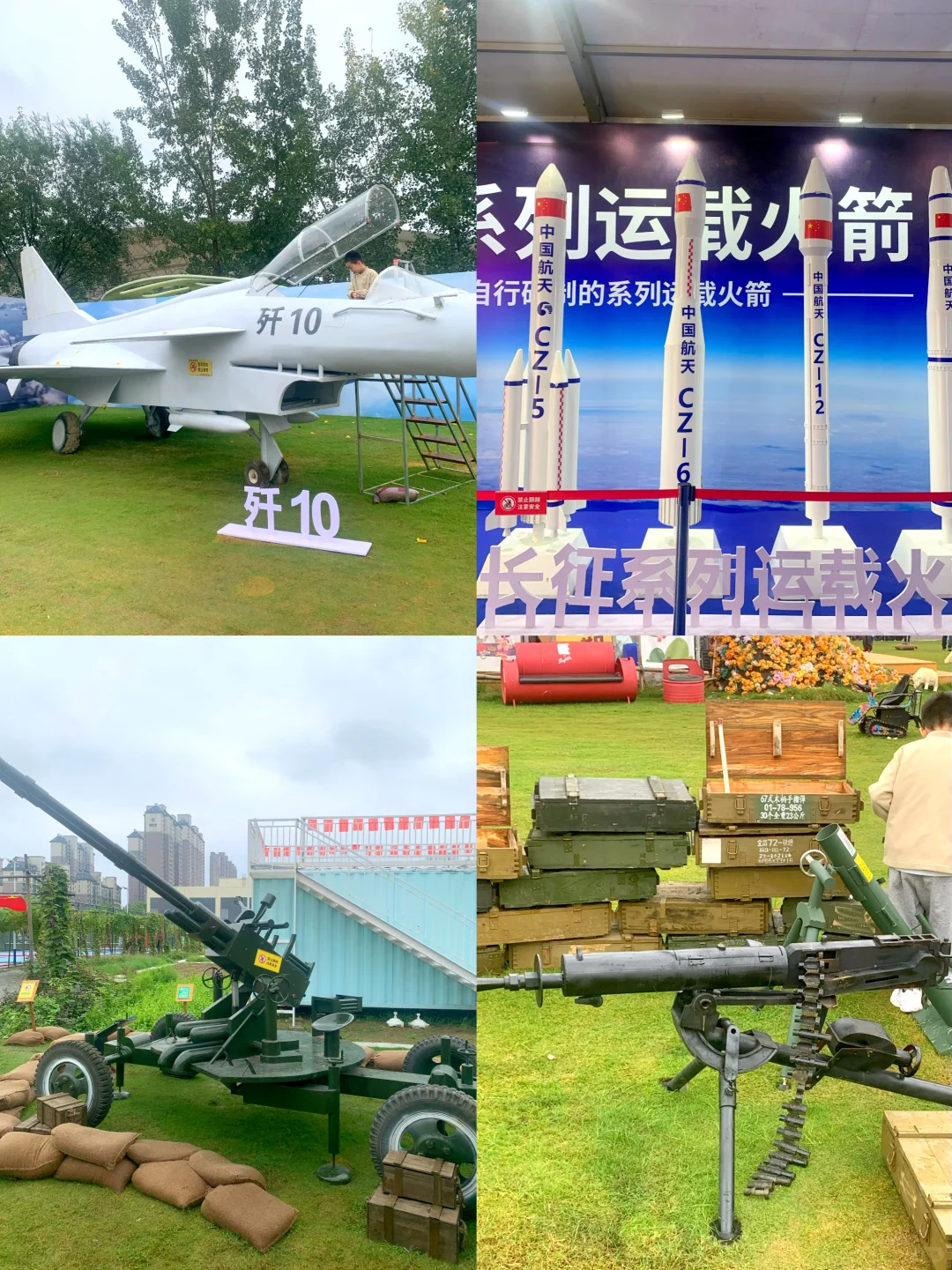 郑州十一遛娃好去处❗️郑州航空展涨知识❗️