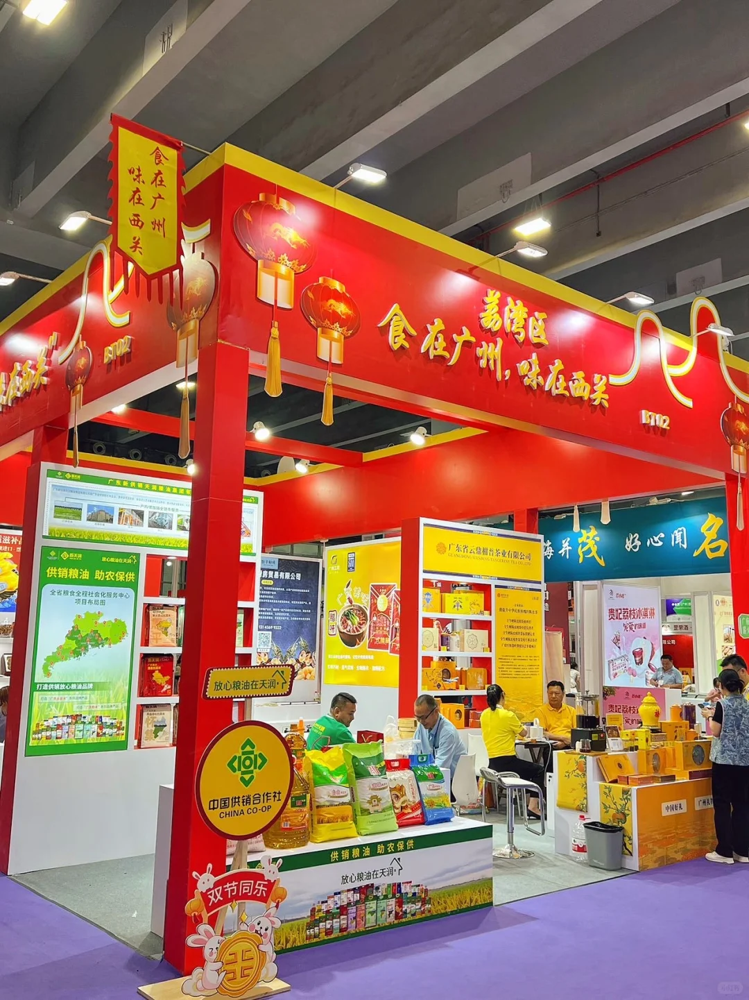 广州人狂喜!!2025广州中食展?