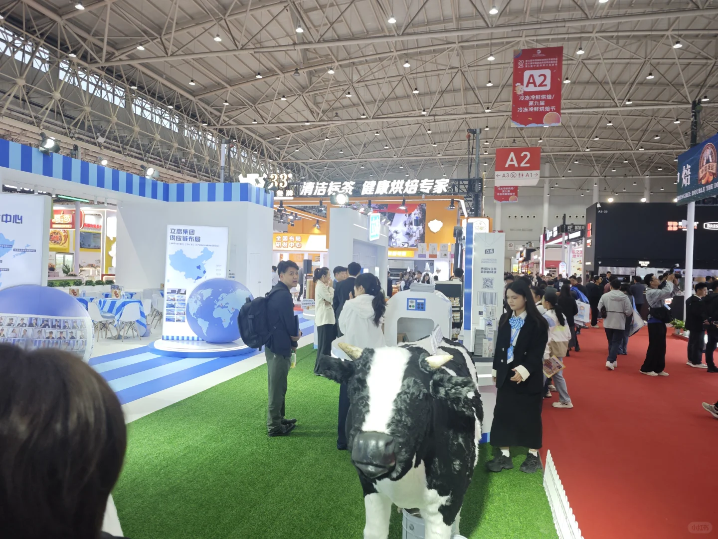 国博烘焙立高