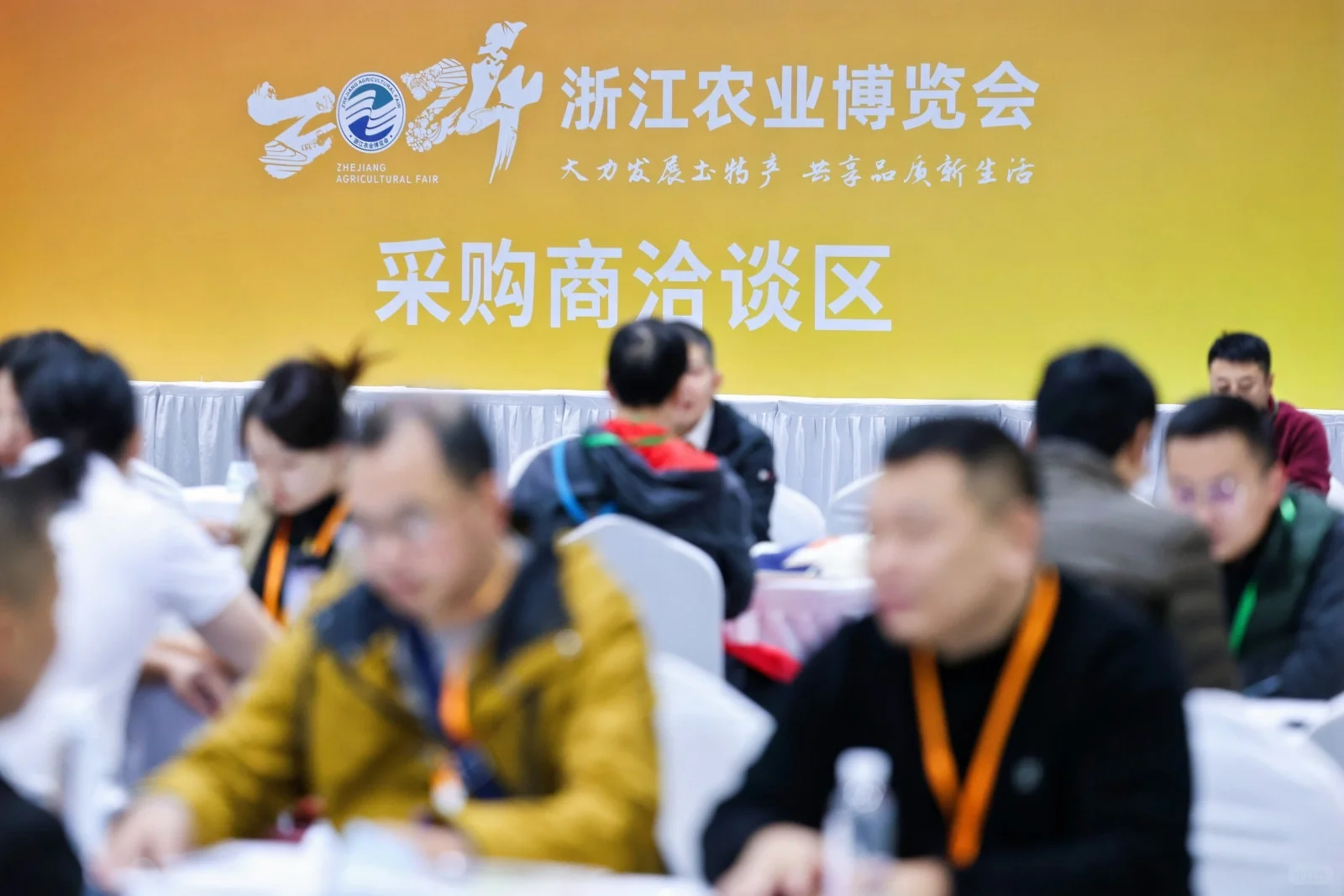 ?农业人必看｜浙江农博会采购商招募啦！