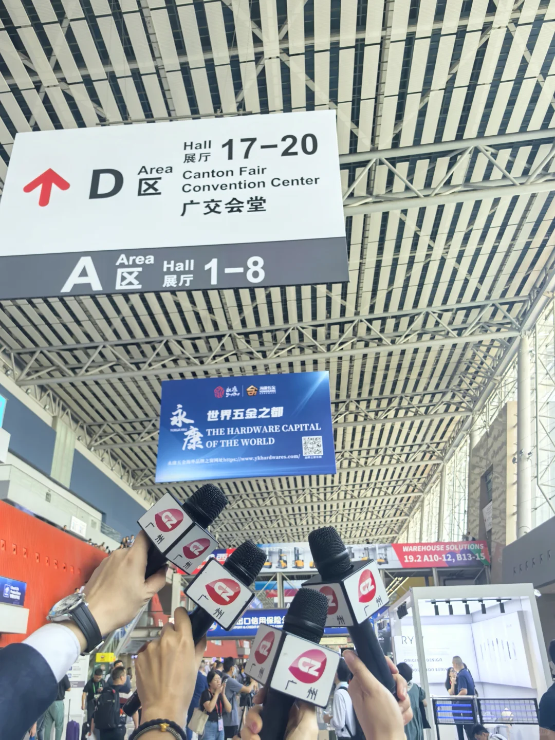 广交会? 每年采访都要斗智斗勇?