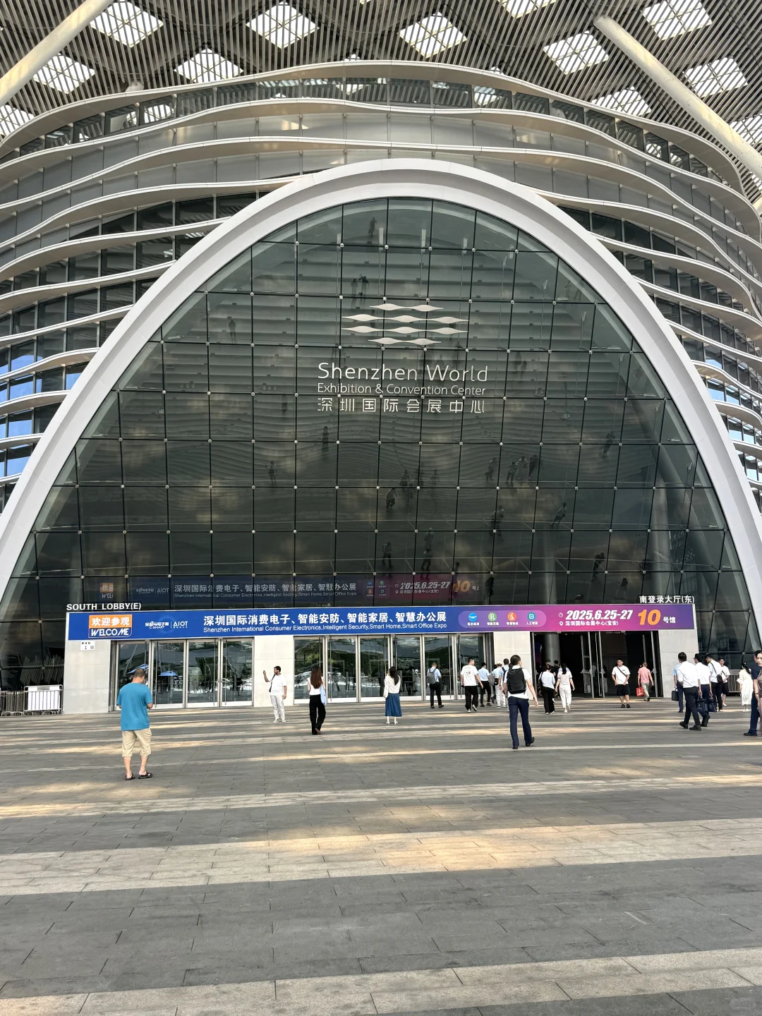 深圳国际消费电子展现场?