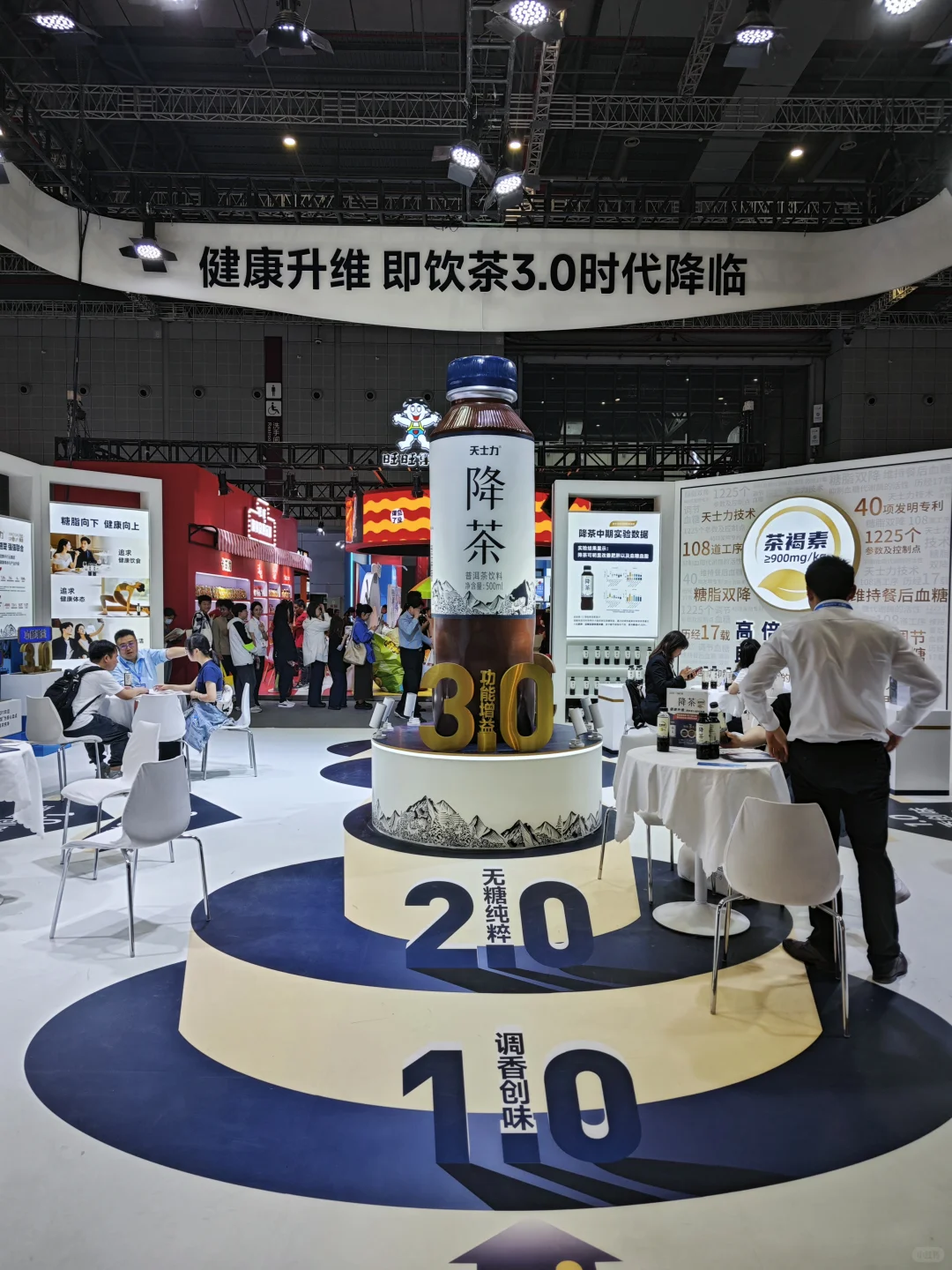FBIF食品展见闻2:生活越苦,口味越苦?