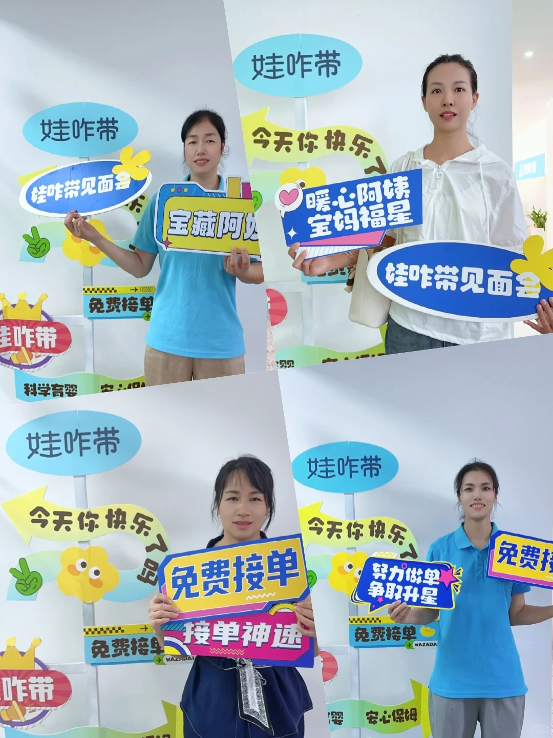 8月秋初,我们的客户见面会圆满落幕