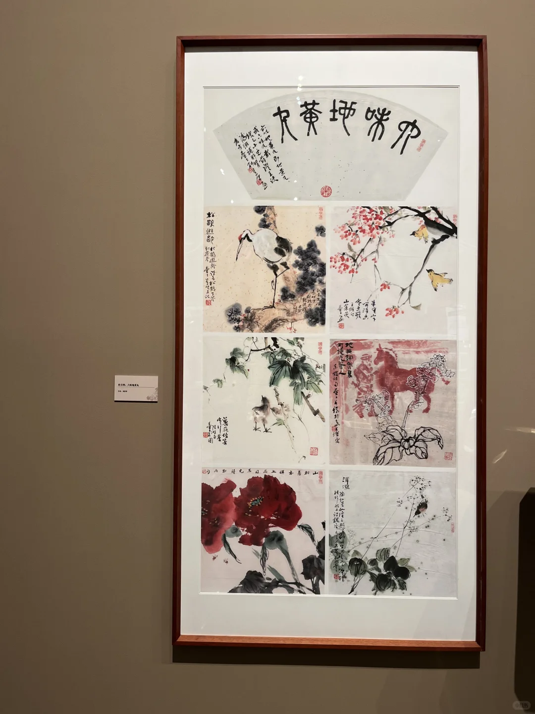 被中药香偷袭的看展体验!?策展人太会了!