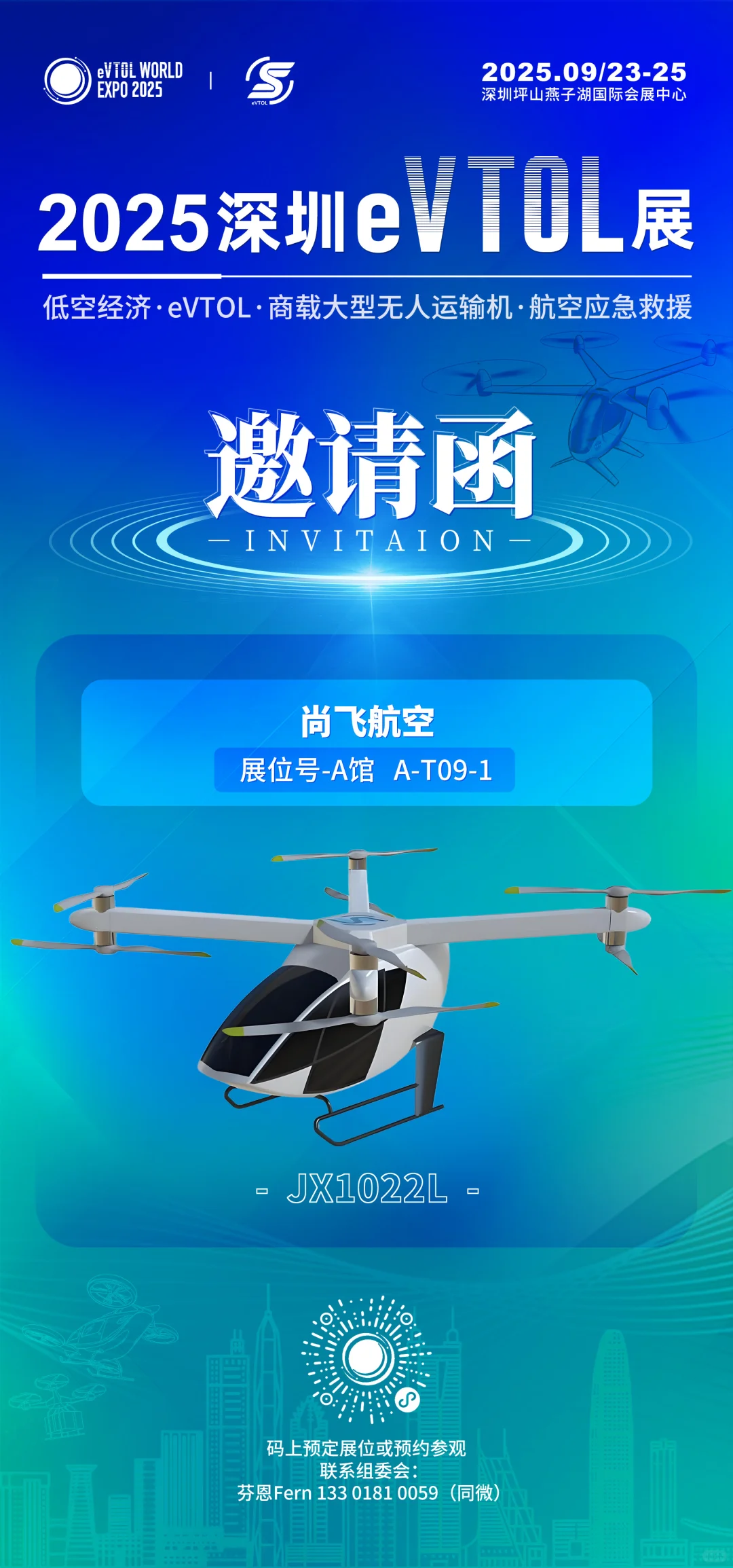 国内外领跑整机商