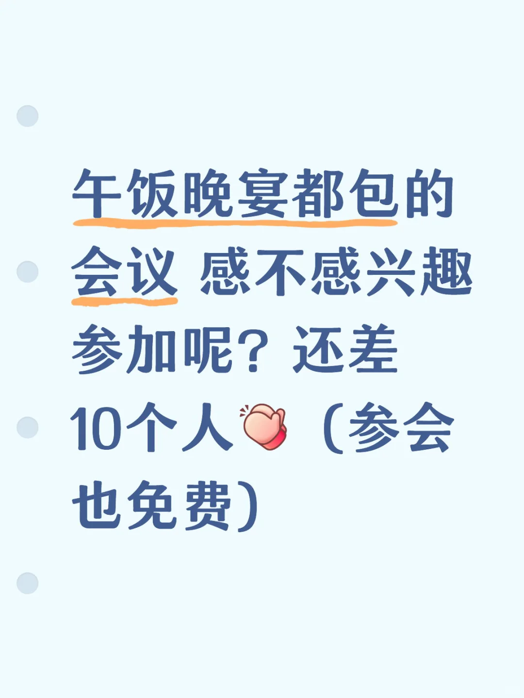 想了解更多请留言吧！