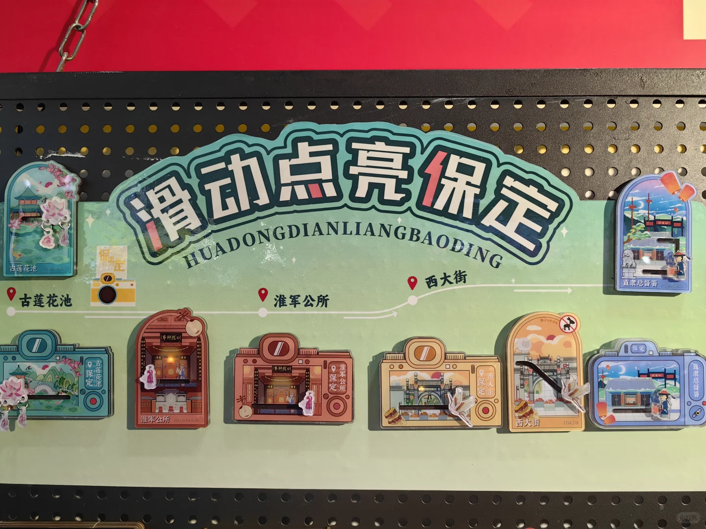 第52届北京国际礼品展
