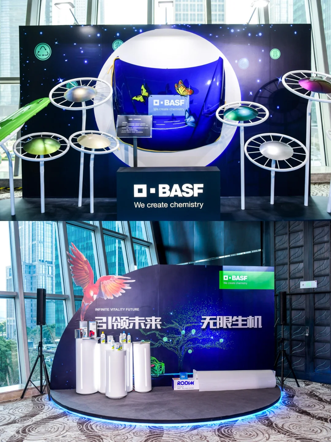 活动案例分享|全国经销商大会