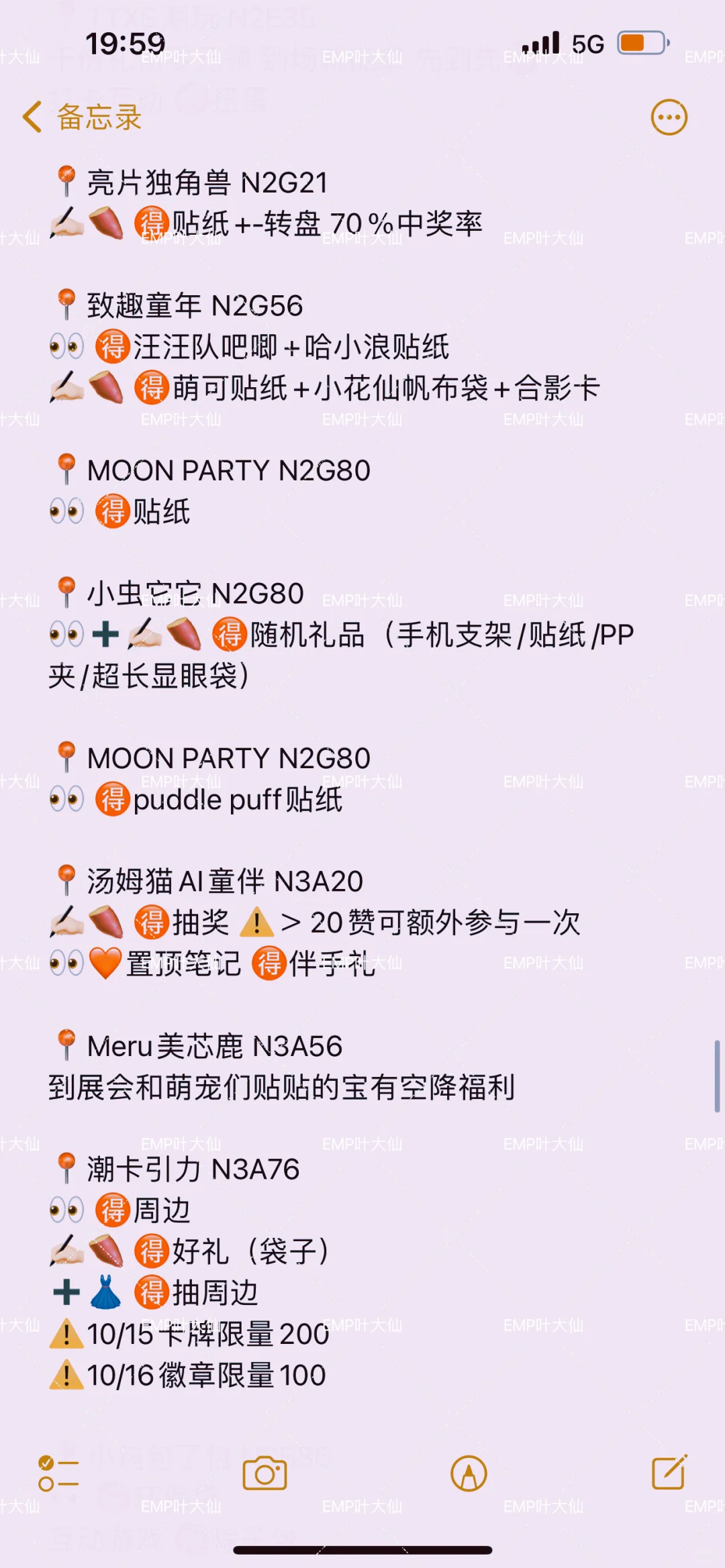 ?CTE玩具展薅羊毛全指南?