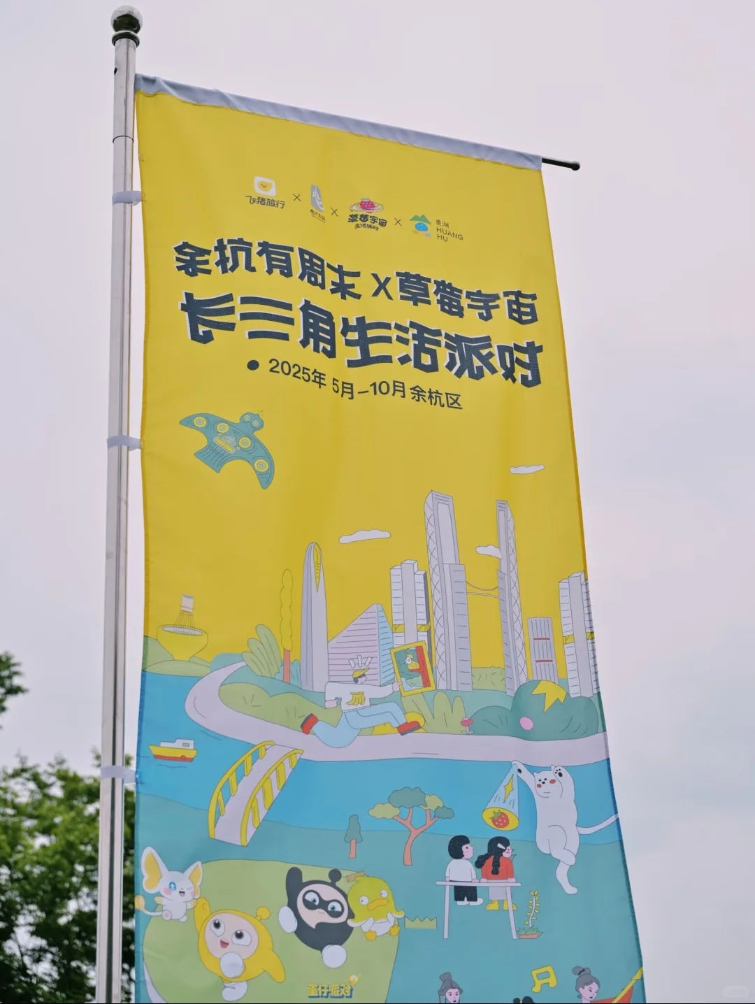 北京活动搭建供应商舞台搭建音响设备背景板