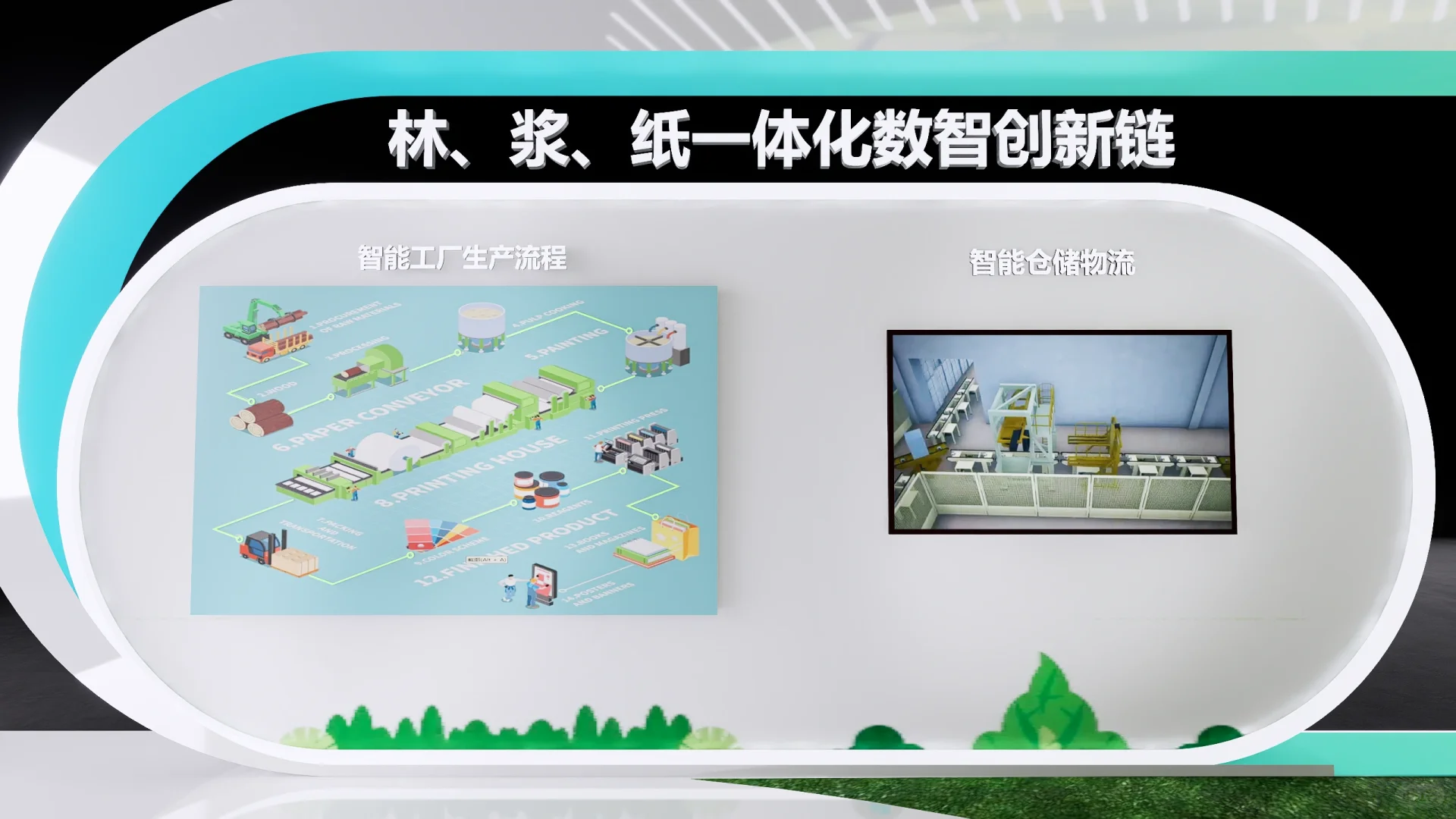 会展搭建界的?绿色美学天花板