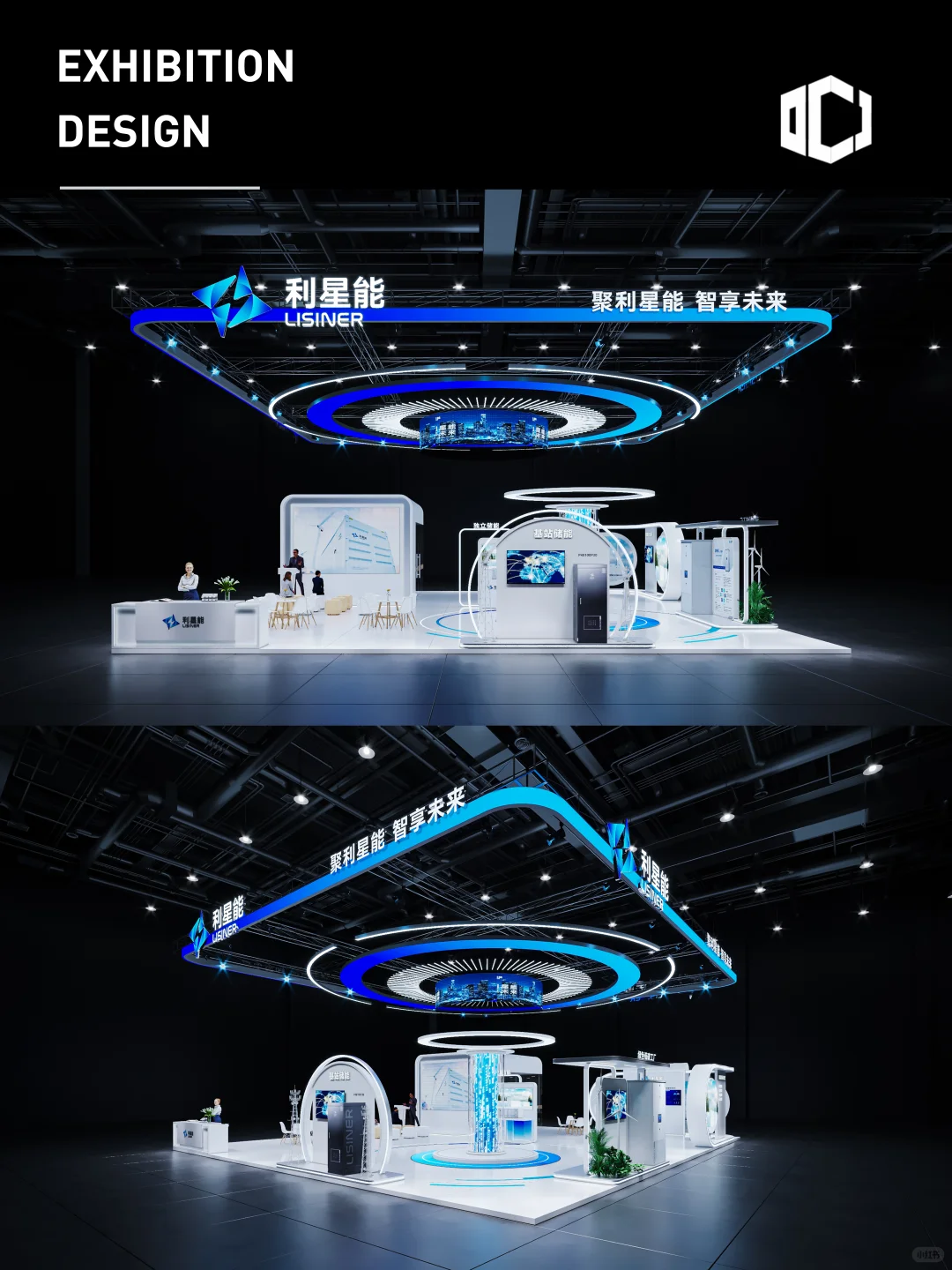 ?慕尼黑光伏展|国际展台设计|利能星?