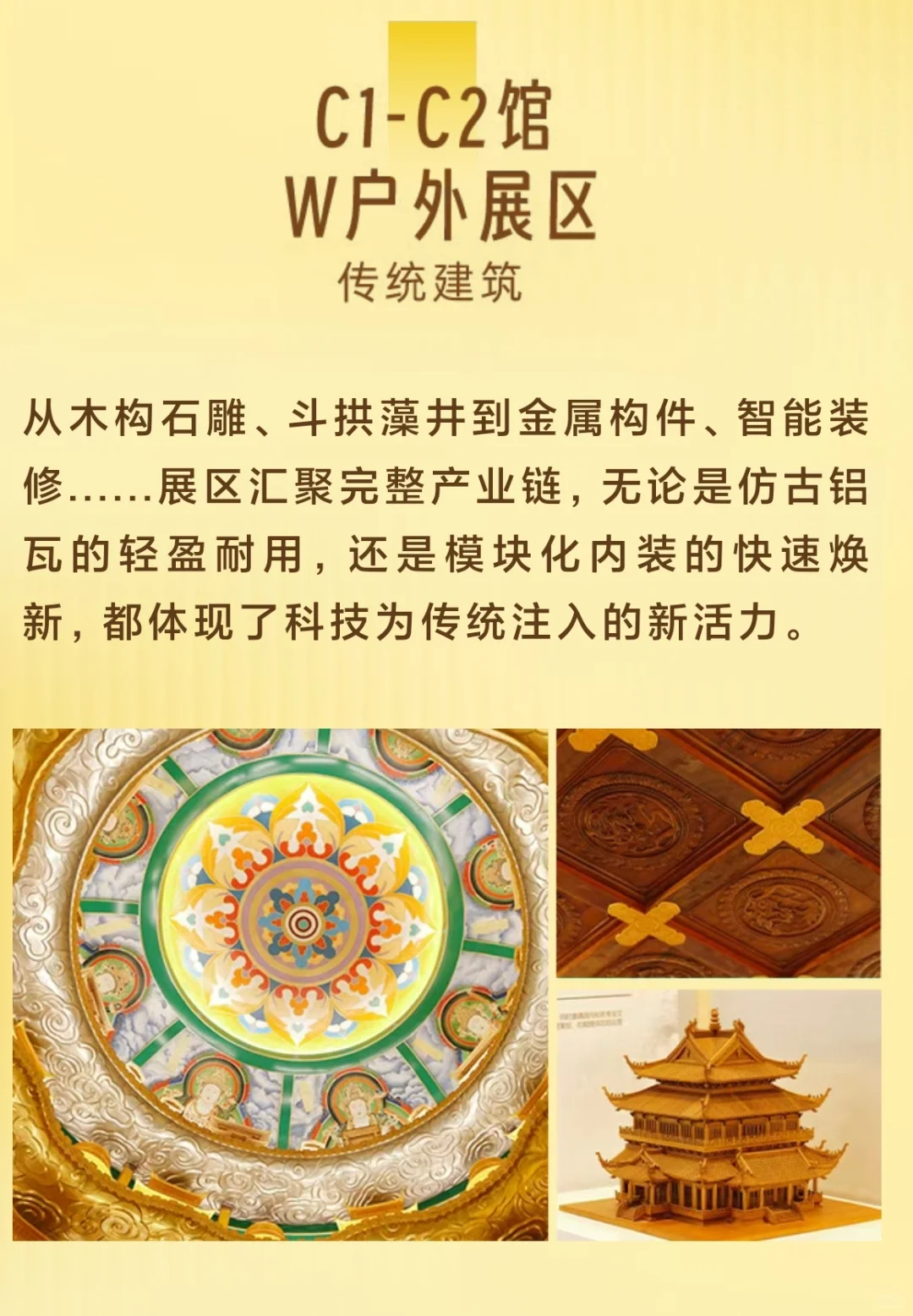 厦门佛博会逛展指南！