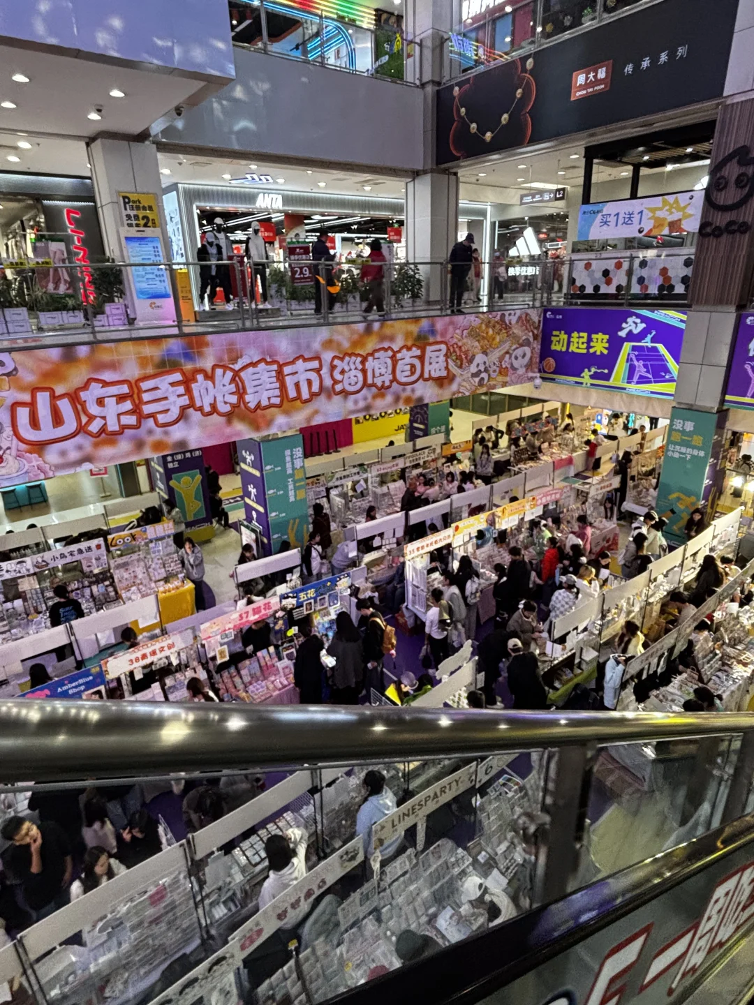 哈喽