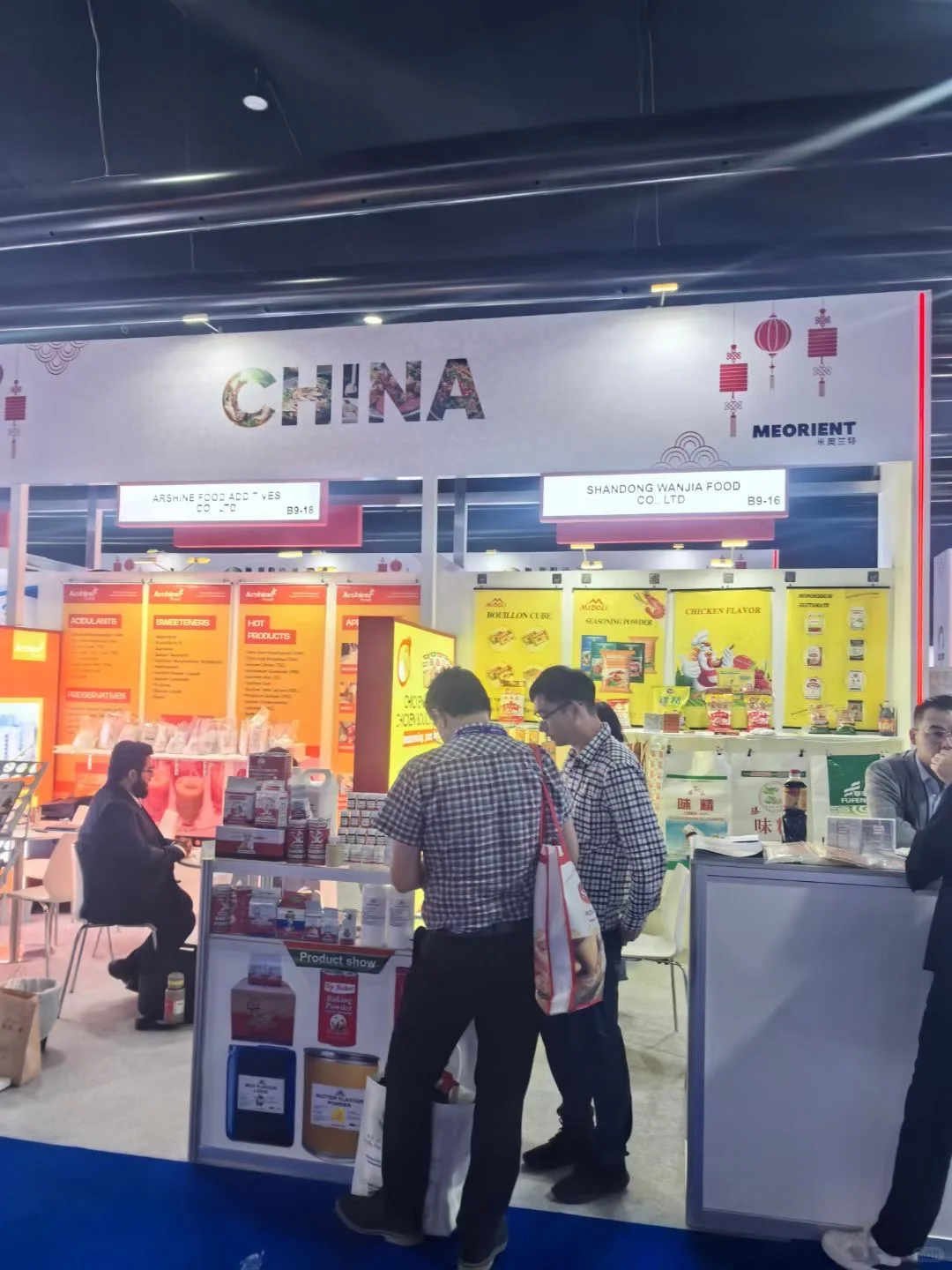 中东迪拜食品配料展 gulfoodmanufacturing