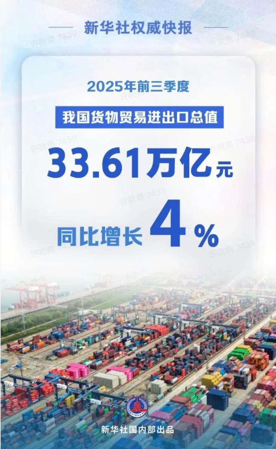 ❗️别卷国内了！中东土豪的钱，真的太好赚