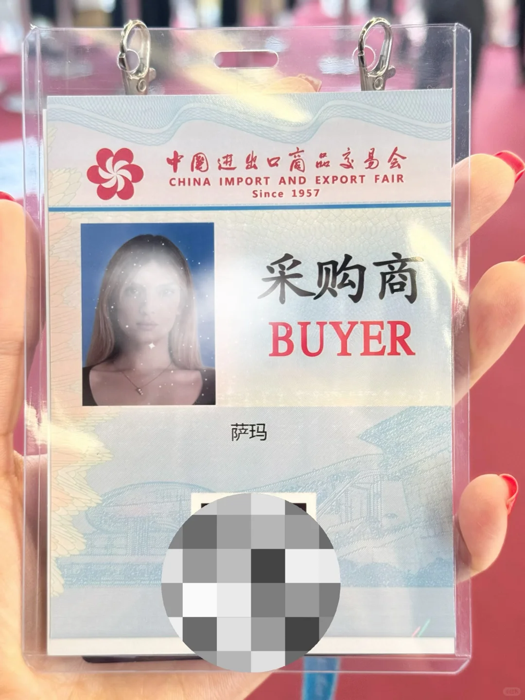 广交会 Canton fair