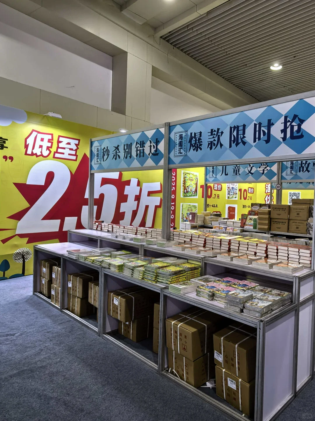武汉华中图书全攻略来啦?