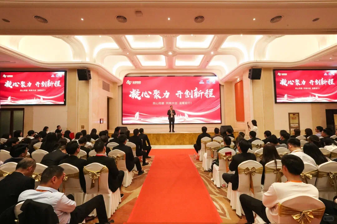 第9次参加公司年度表彰大会