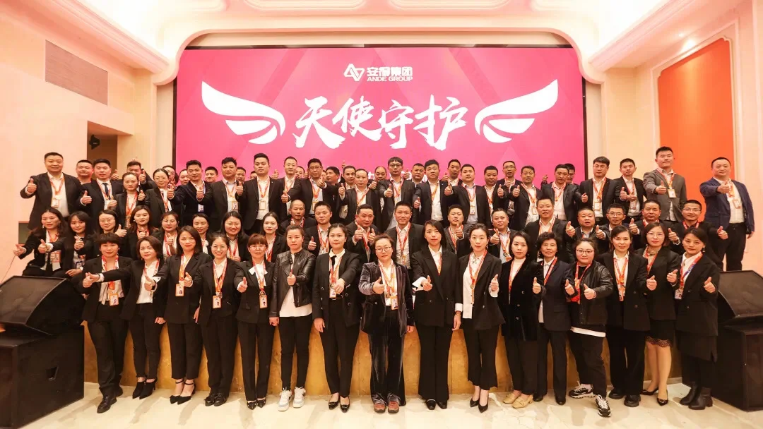 第9次参加公司年度表彰大会