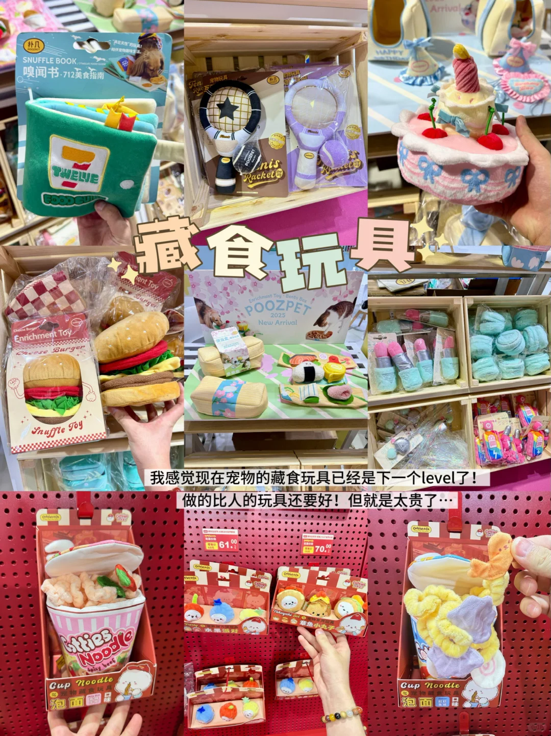 亚宠展新品?宠物团长带你一起逛展呀‼️