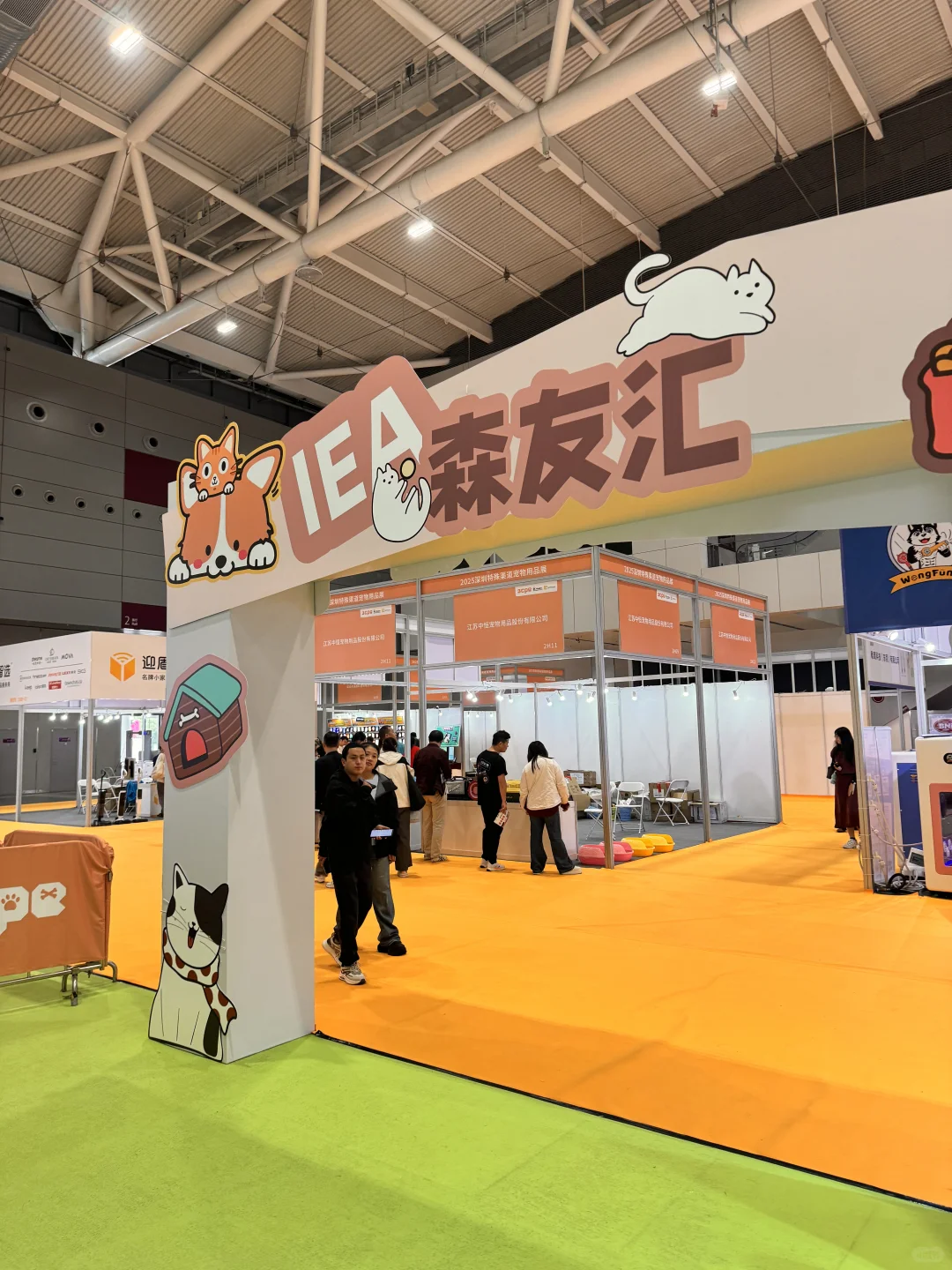 10.20-23深圳特殊渠道宠物用品展来了