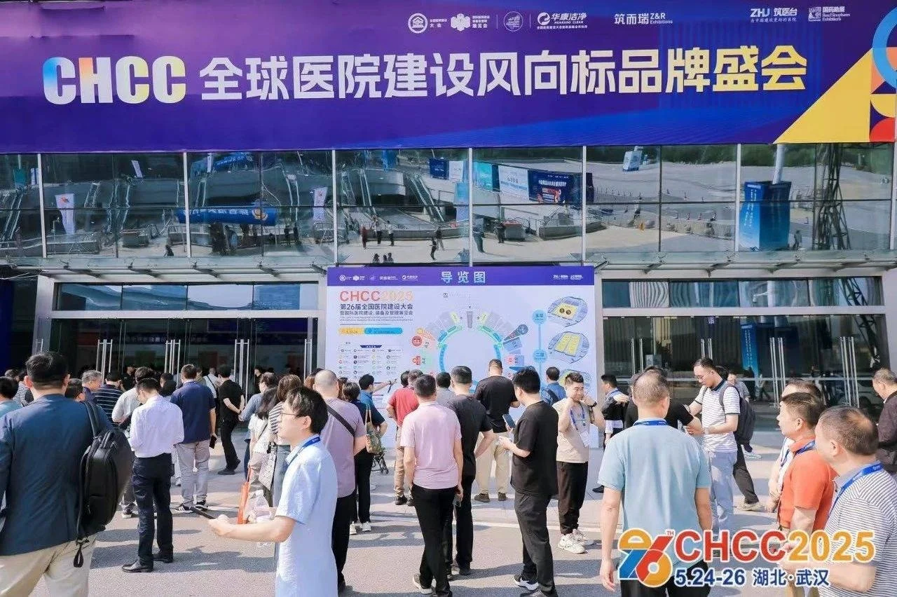 新档期:2026中国医院装配式墙板展