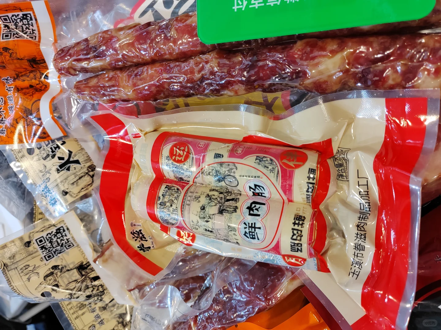 第二十二界中国国际农产品交易会